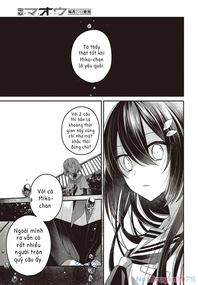 Có Thứ Muốn Ăn Thịt Tôi Chapter 12 - 25