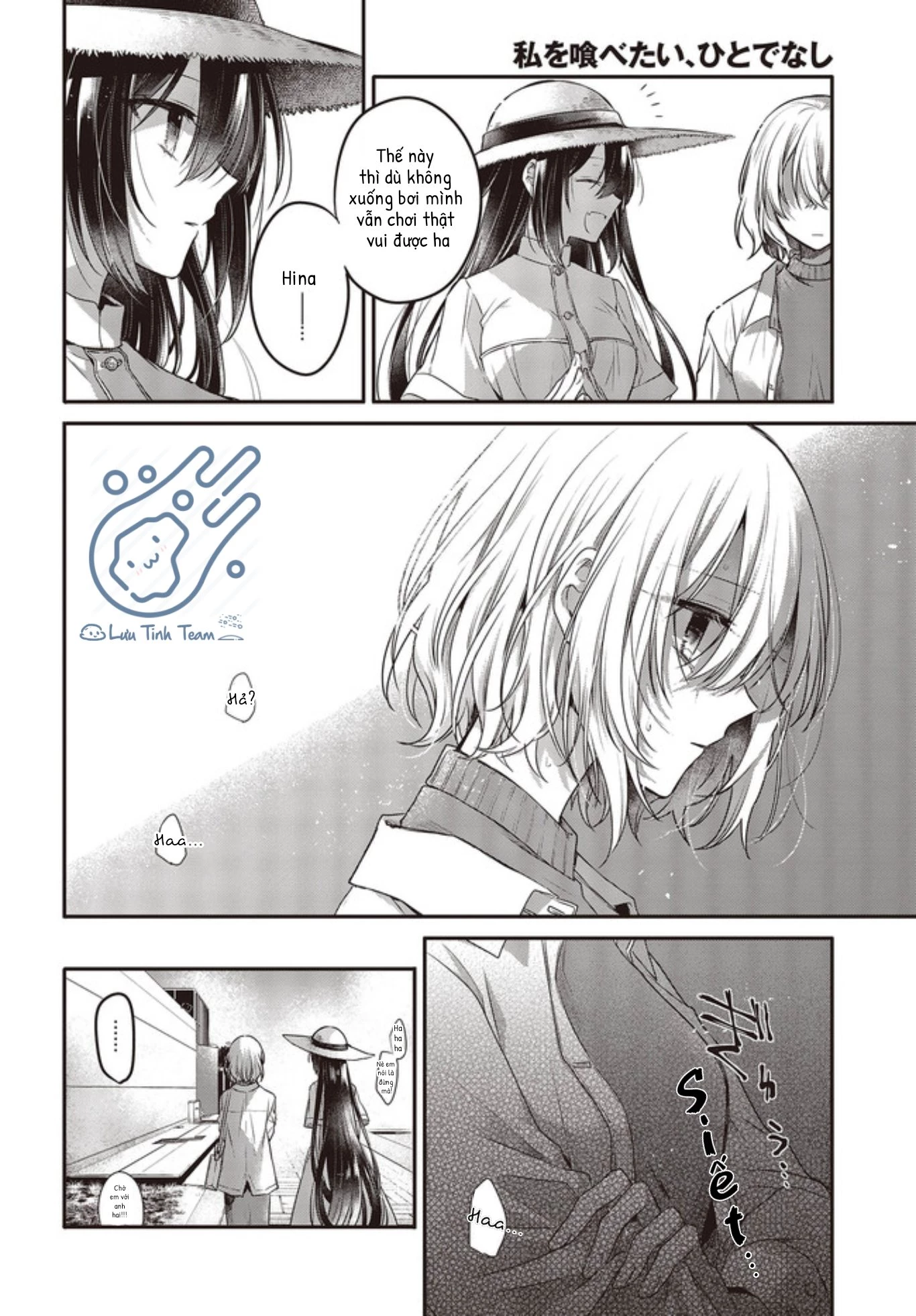 Có Thứ Muốn Ăn Thịt Tôi Chapter 13 - 16