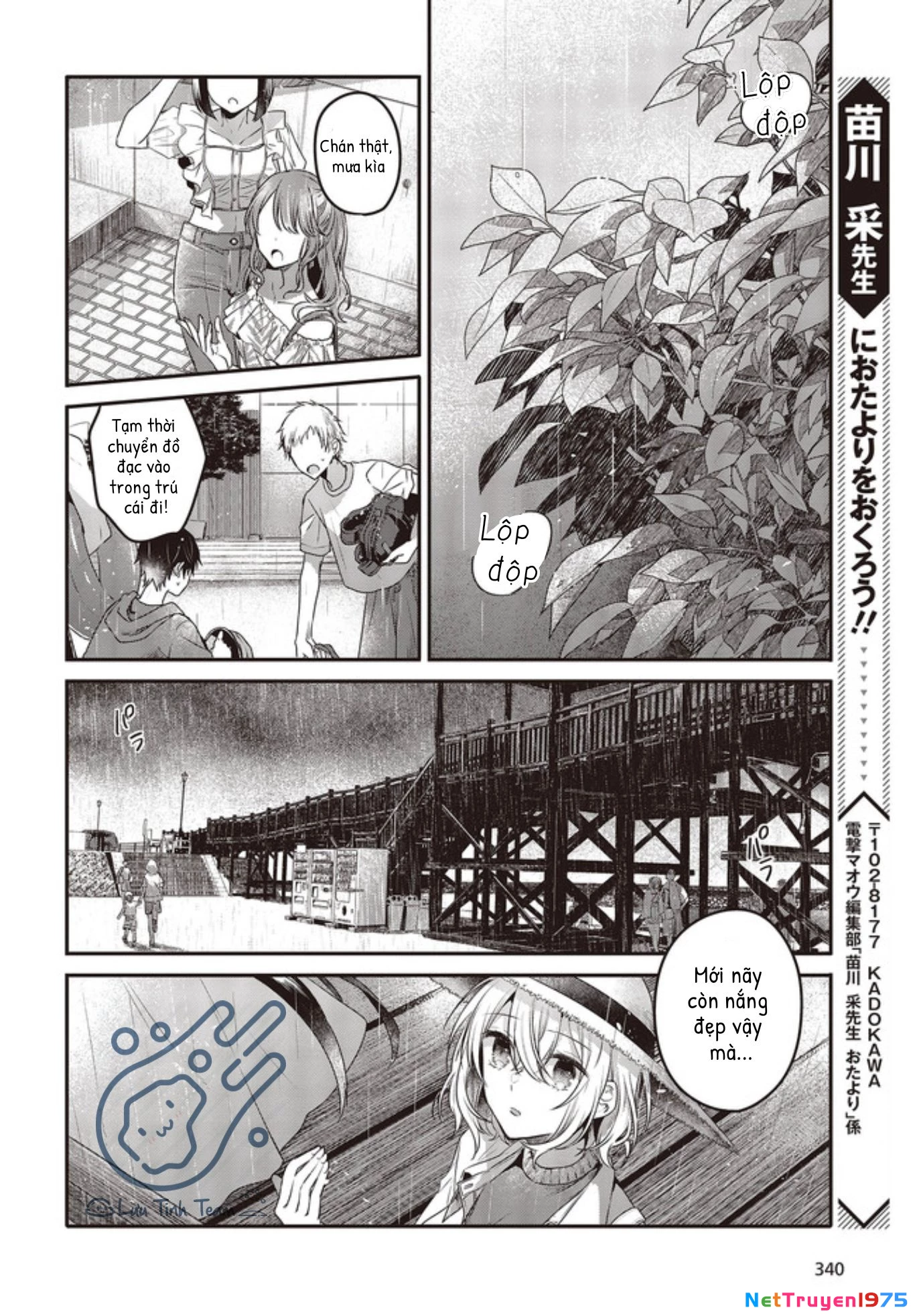 Có Thứ Muốn Ăn Thịt Tôi Chapter 13 - 26