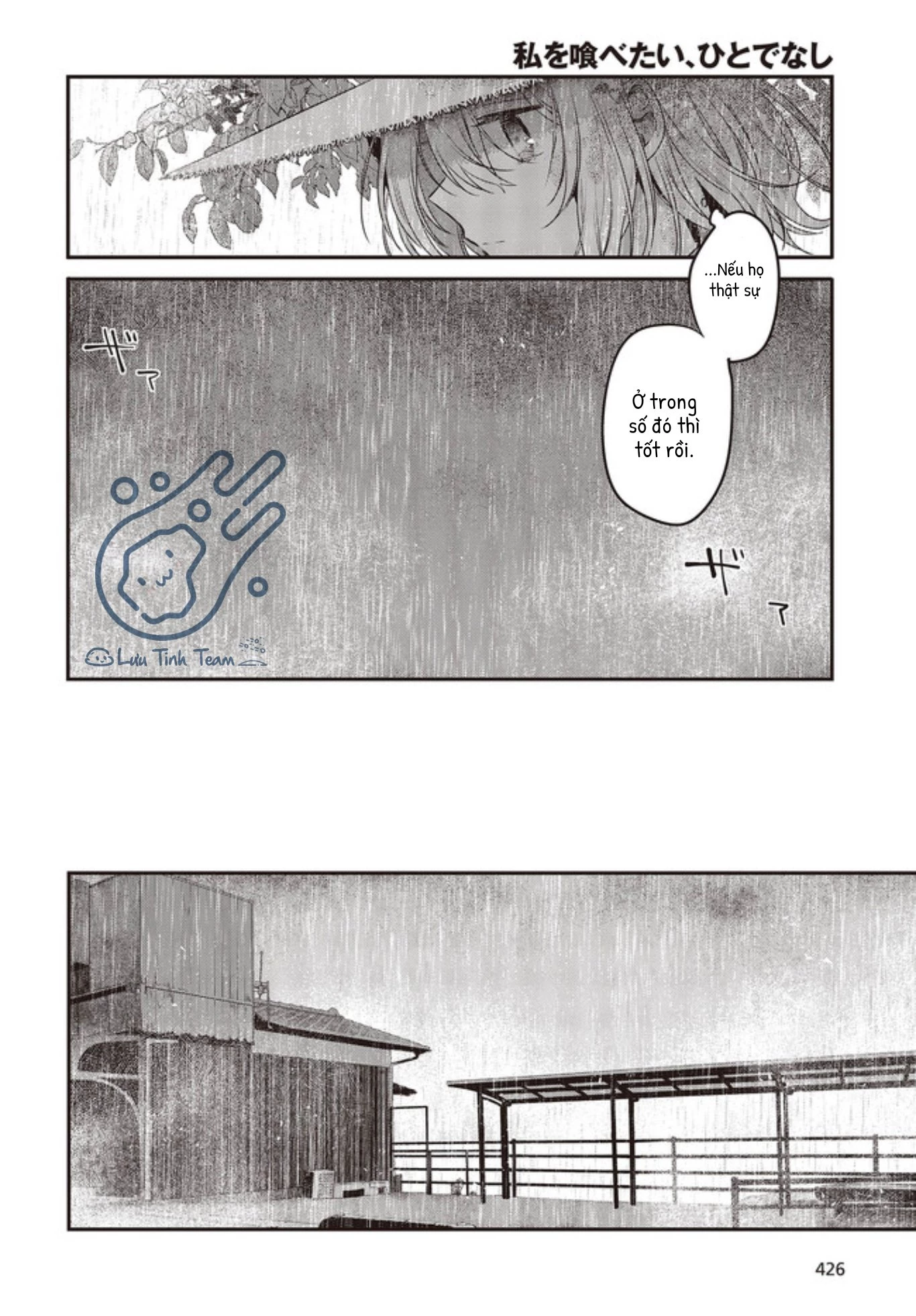 Có Thứ Muốn Ăn Thịt Tôi Chapter 14 - 12
