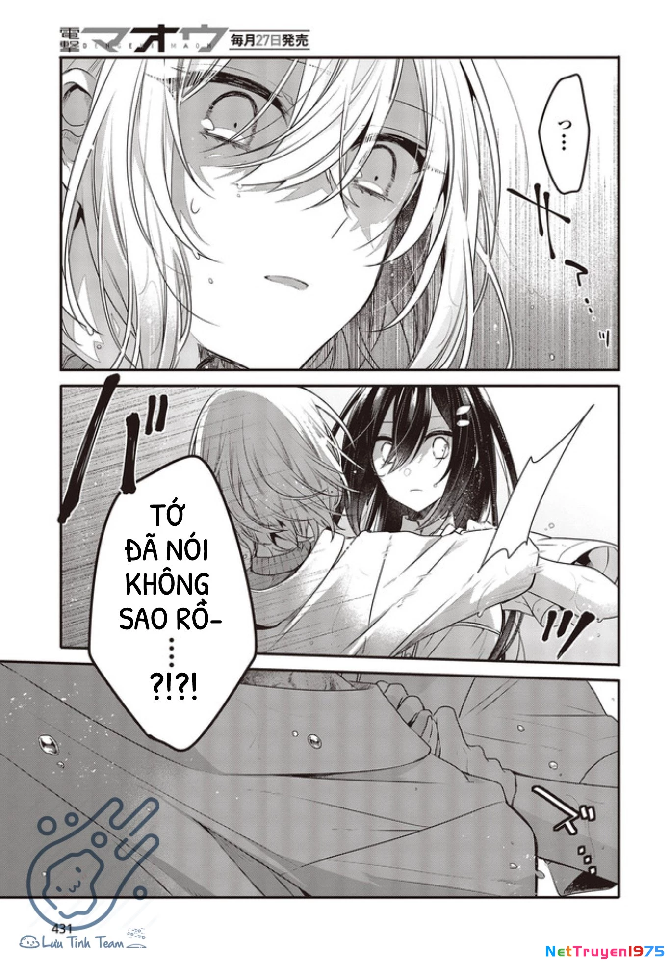 Có Thứ Muốn Ăn Thịt Tôi Chapter 14 - 17