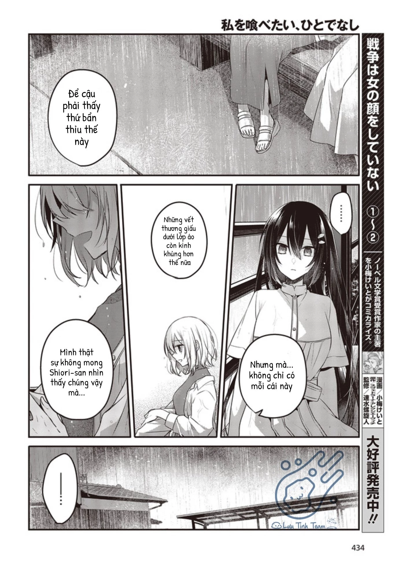 Có Thứ Muốn Ăn Thịt Tôi Chapter 14 - 20
