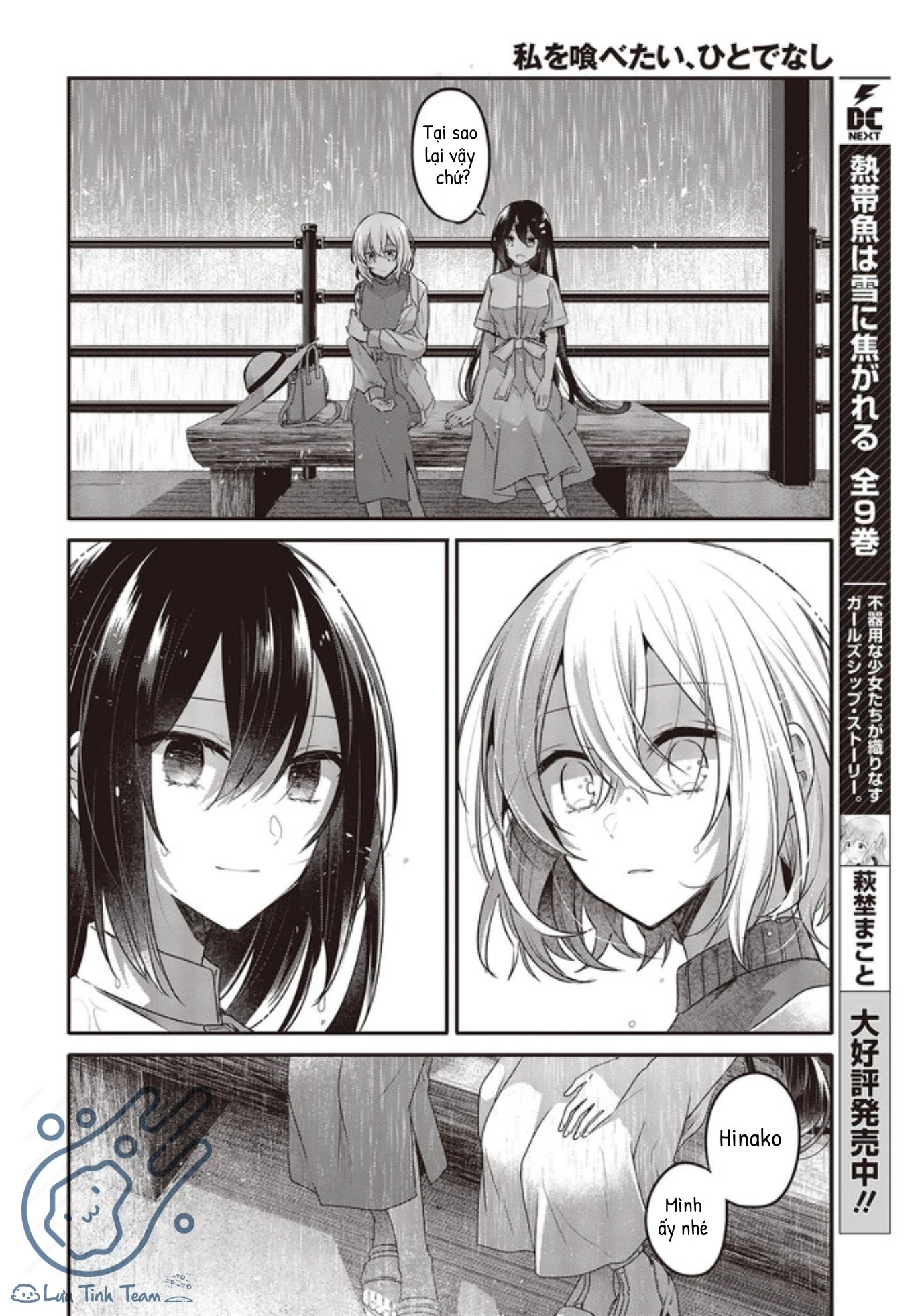 Có Thứ Muốn Ăn Thịt Tôi Chapter 14 - 22