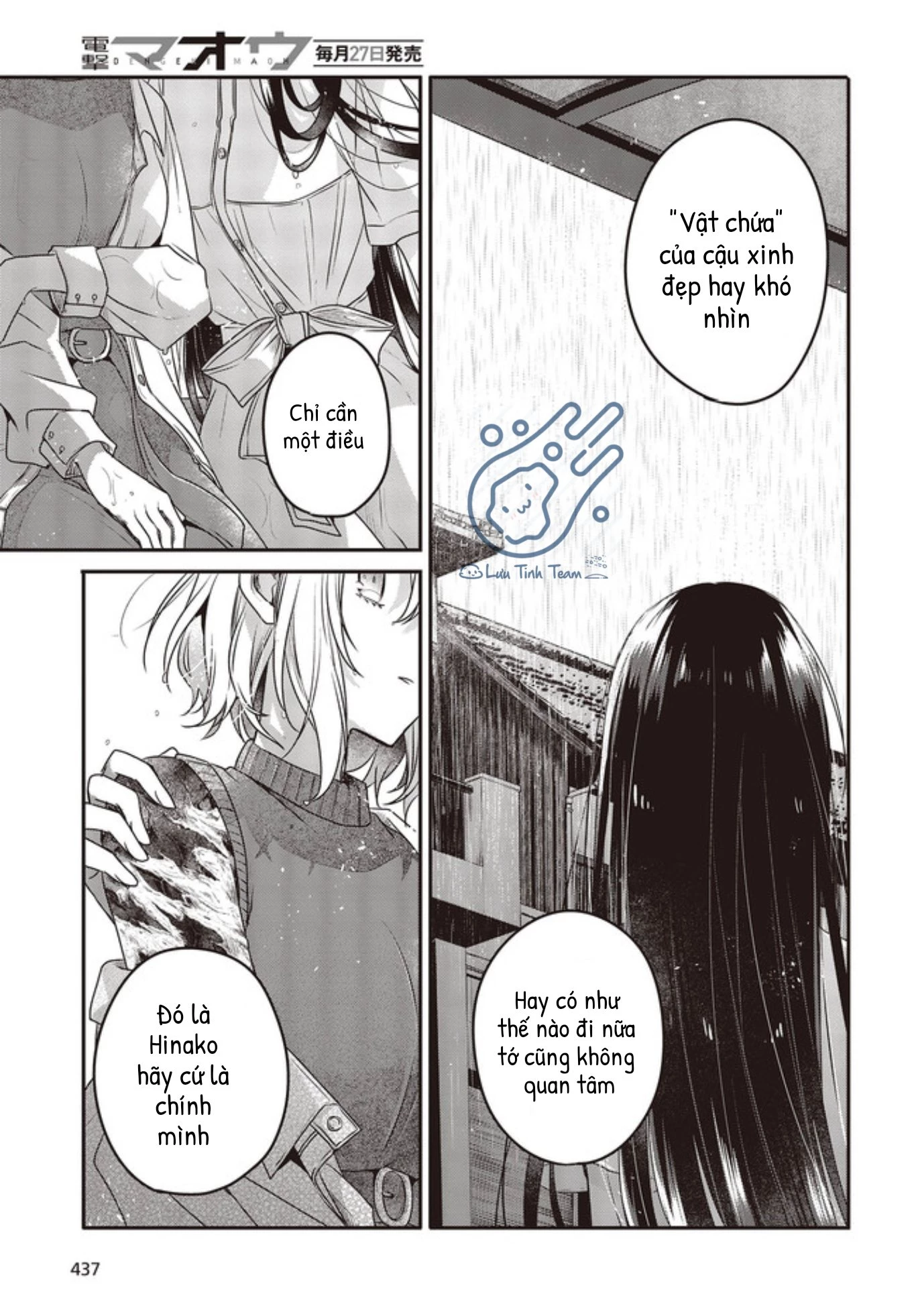 Có Thứ Muốn Ăn Thịt Tôi Chapter 14 - 23