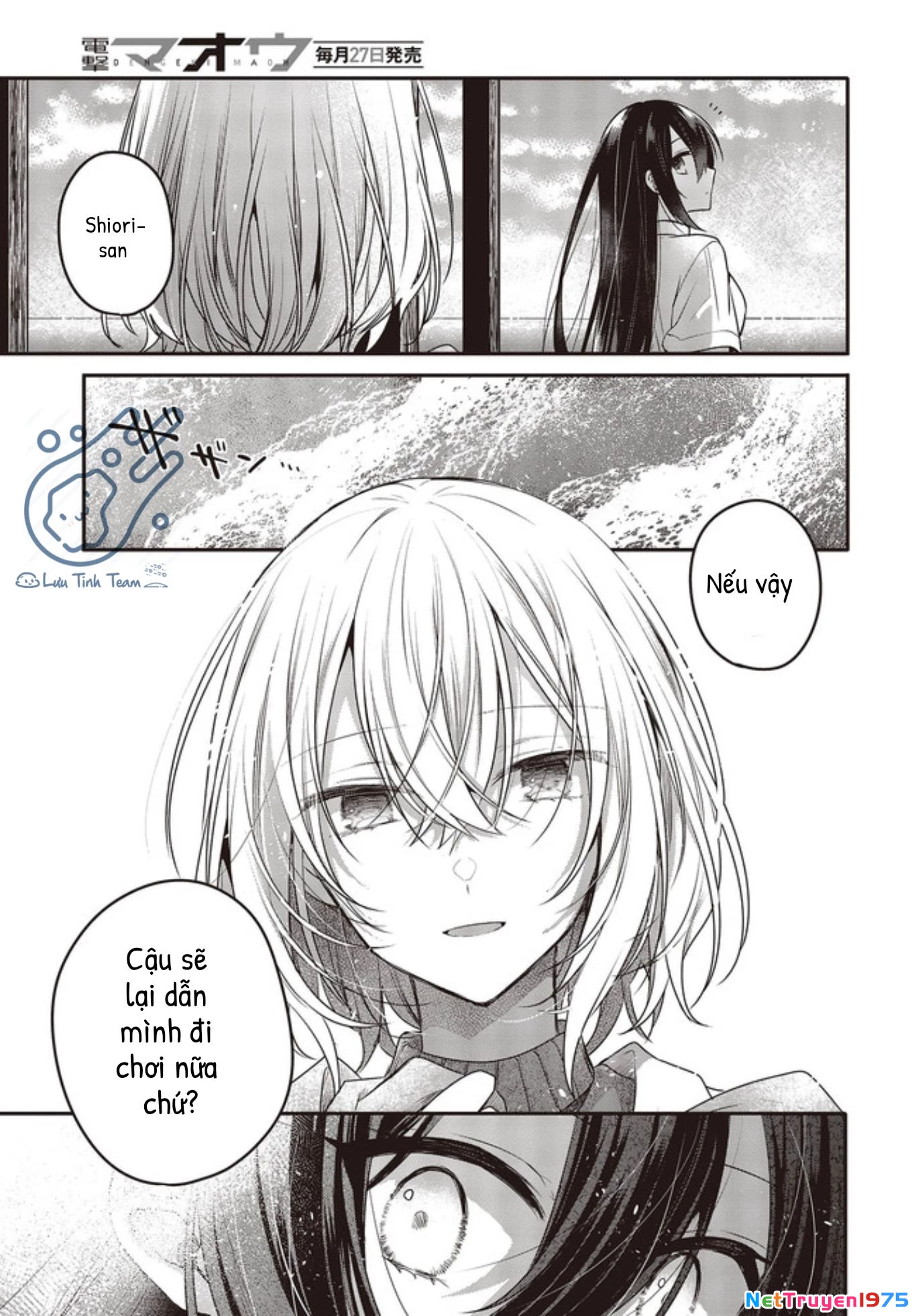 Có Thứ Muốn Ăn Thịt Tôi Chapter 14 - 31