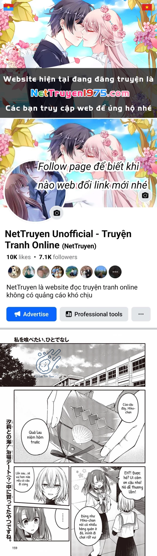 Có Thứ Muốn Ăn Thịt Tôi Chapter 15 - 1