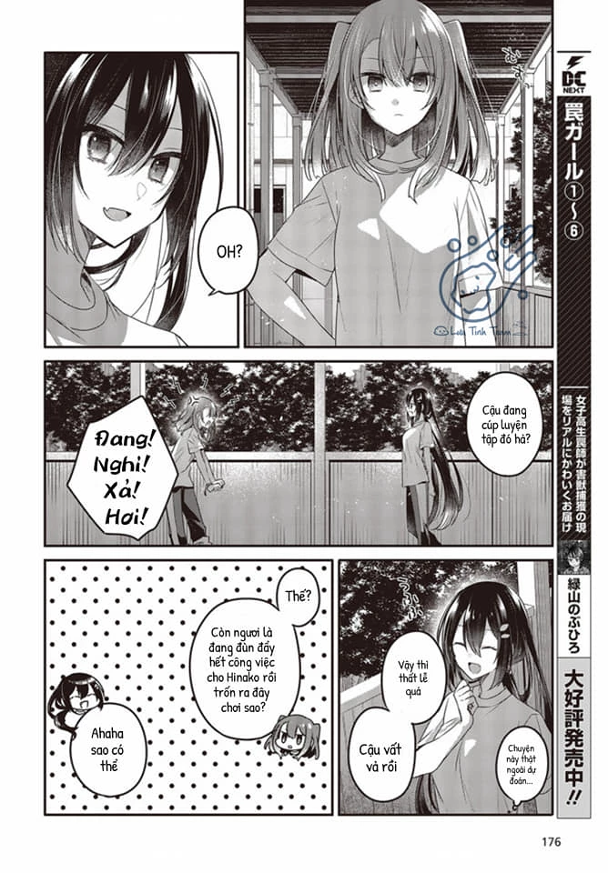 Có Thứ Muốn Ăn Thịt Tôi Chapter 15 - 18