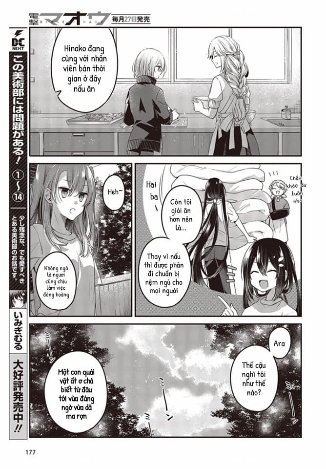 Có Thứ Muốn Ăn Thịt Tôi Chapter 15 - 19
