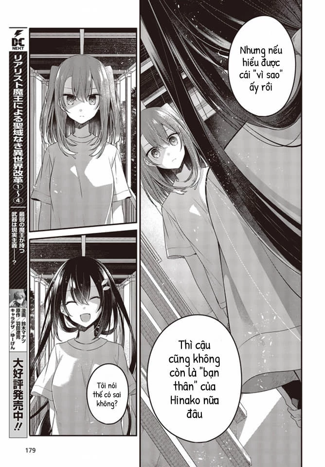 Có Thứ Muốn Ăn Thịt Tôi Chapter 15 - 21