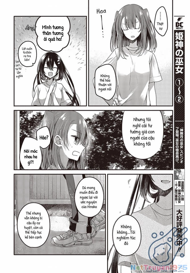Có Thứ Muốn Ăn Thịt Tôi Chapter 15 - 24