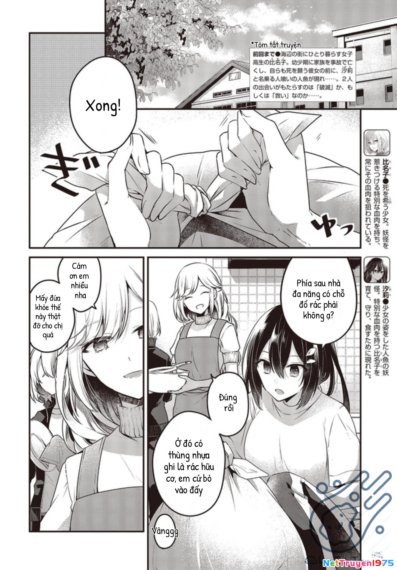 Có Thứ Muốn Ăn Thịt Tôi Chapter 16 - 2