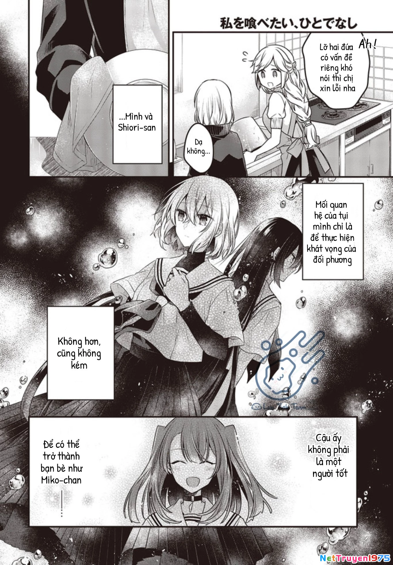 Có Thứ Muốn Ăn Thịt Tôi Chapter 16 - 8