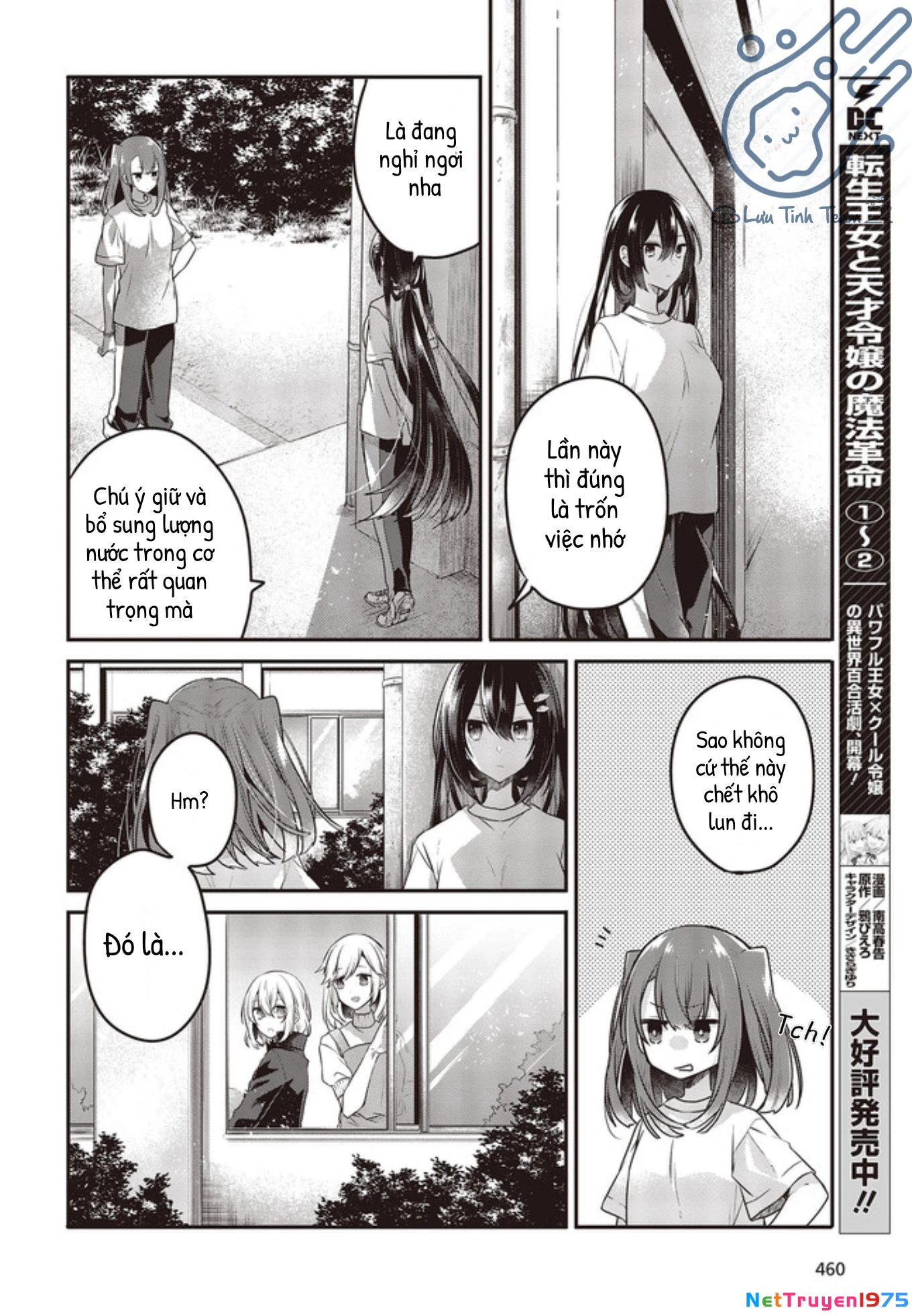 Có Thứ Muốn Ăn Thịt Tôi Chapter 16 - 10