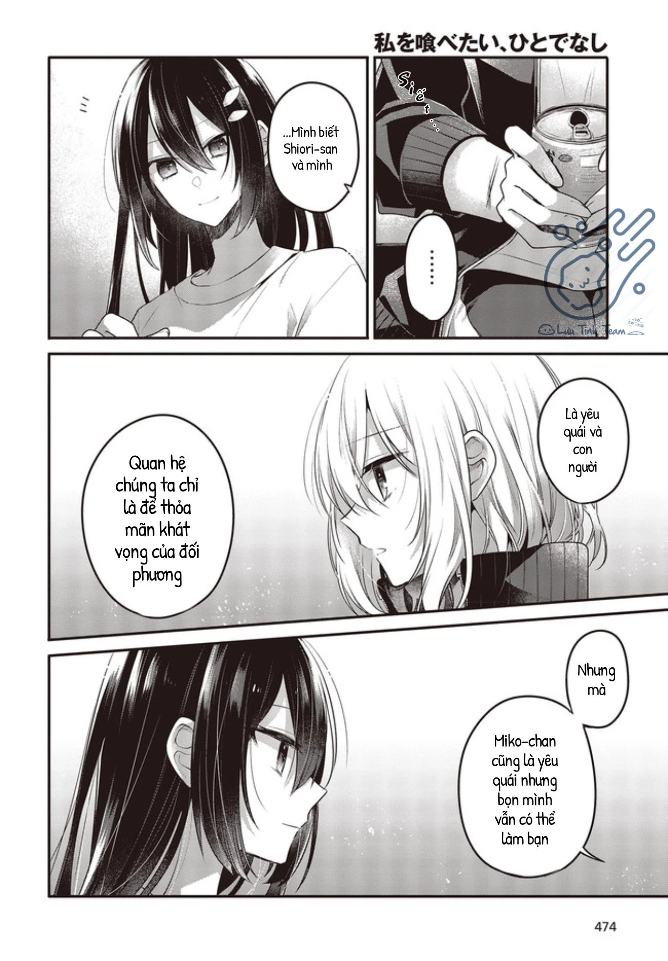 Có Thứ Muốn Ăn Thịt Tôi Chapter 16 - 24