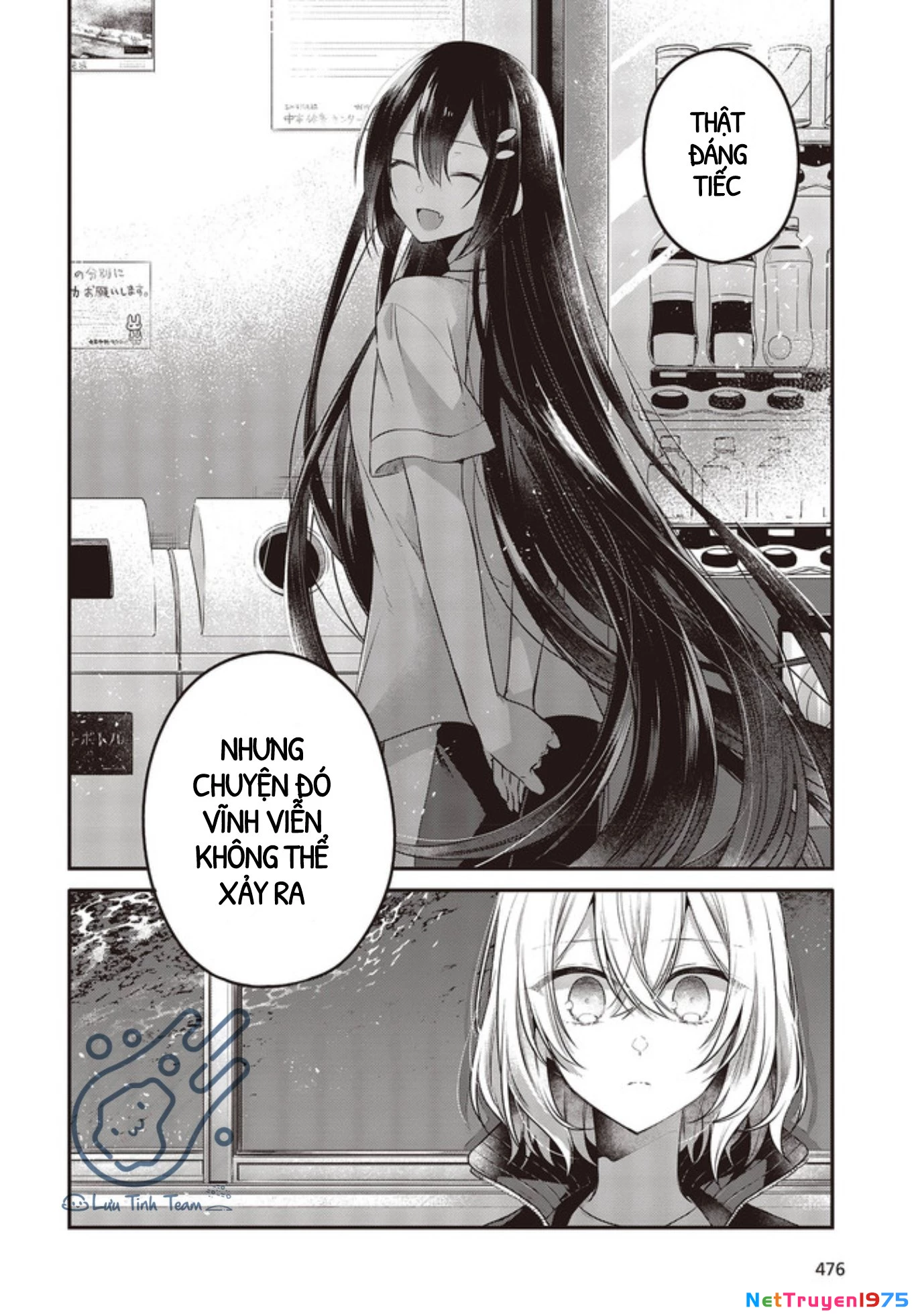 Có Thứ Muốn Ăn Thịt Tôi Chapter 16 - 26