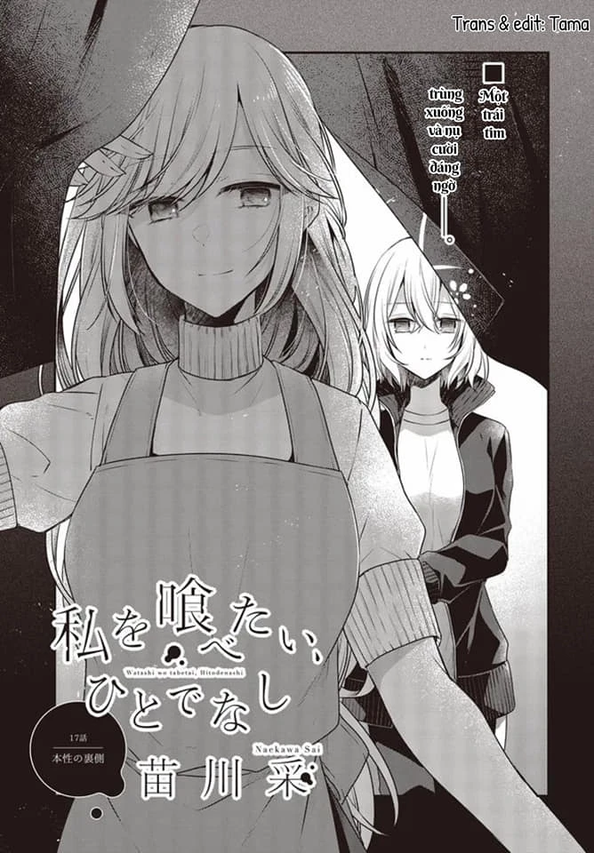 Có Thứ Muốn Ăn Thịt Tôi Chapter 17 - 3