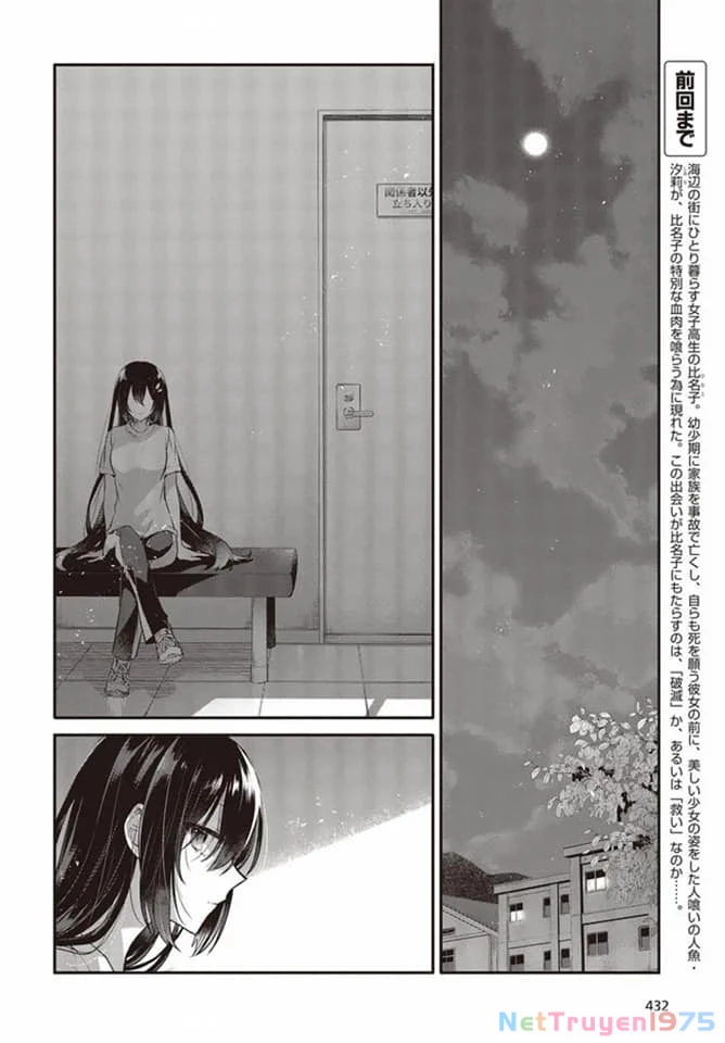 Có Thứ Muốn Ăn Thịt Tôi Chapter 17 - 4