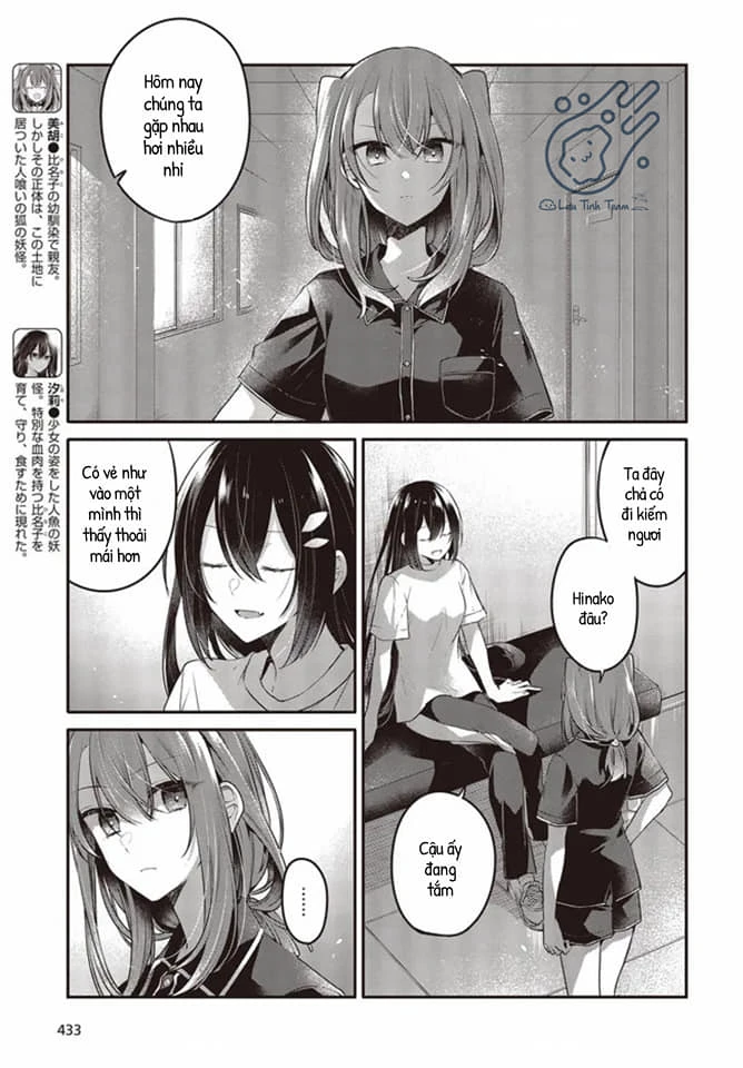 Có Thứ Muốn Ăn Thịt Tôi Chapter 17 - 5