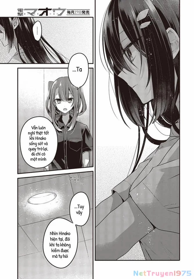 Có Thứ Muốn Ăn Thịt Tôi Chapter 17 - 11