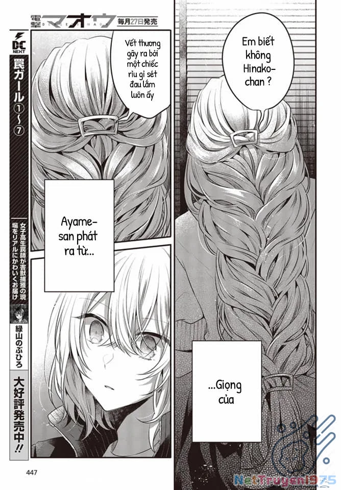 Có Thứ Muốn Ăn Thịt Tôi Chapter 17 - 19