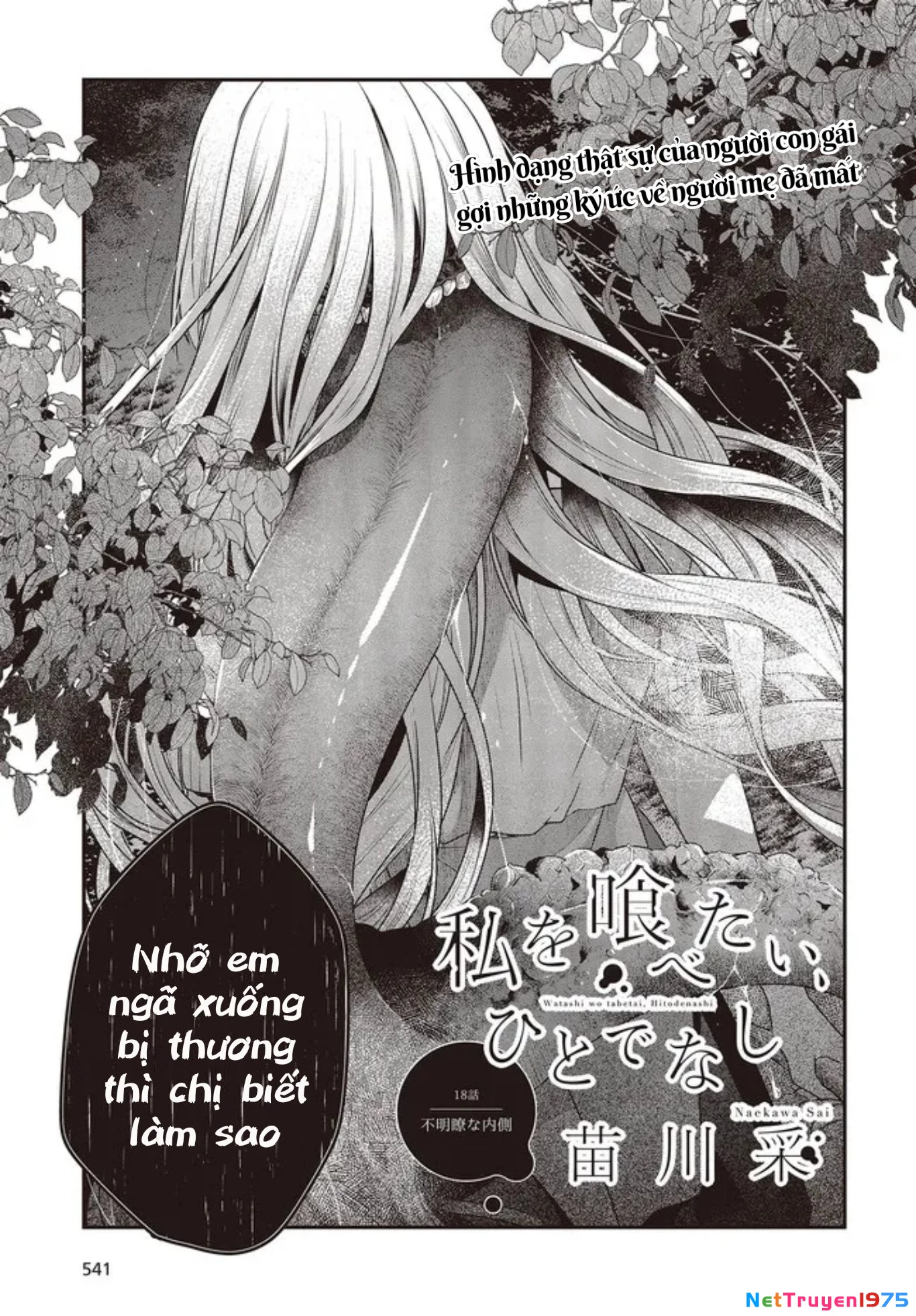 Có Thứ Muốn Ăn Thịt Tôi Chapter 18 - 3