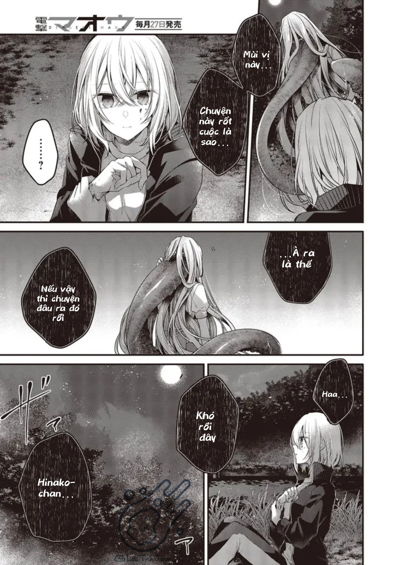 Có Thứ Muốn Ăn Thịt Tôi Chapter 18 - 17