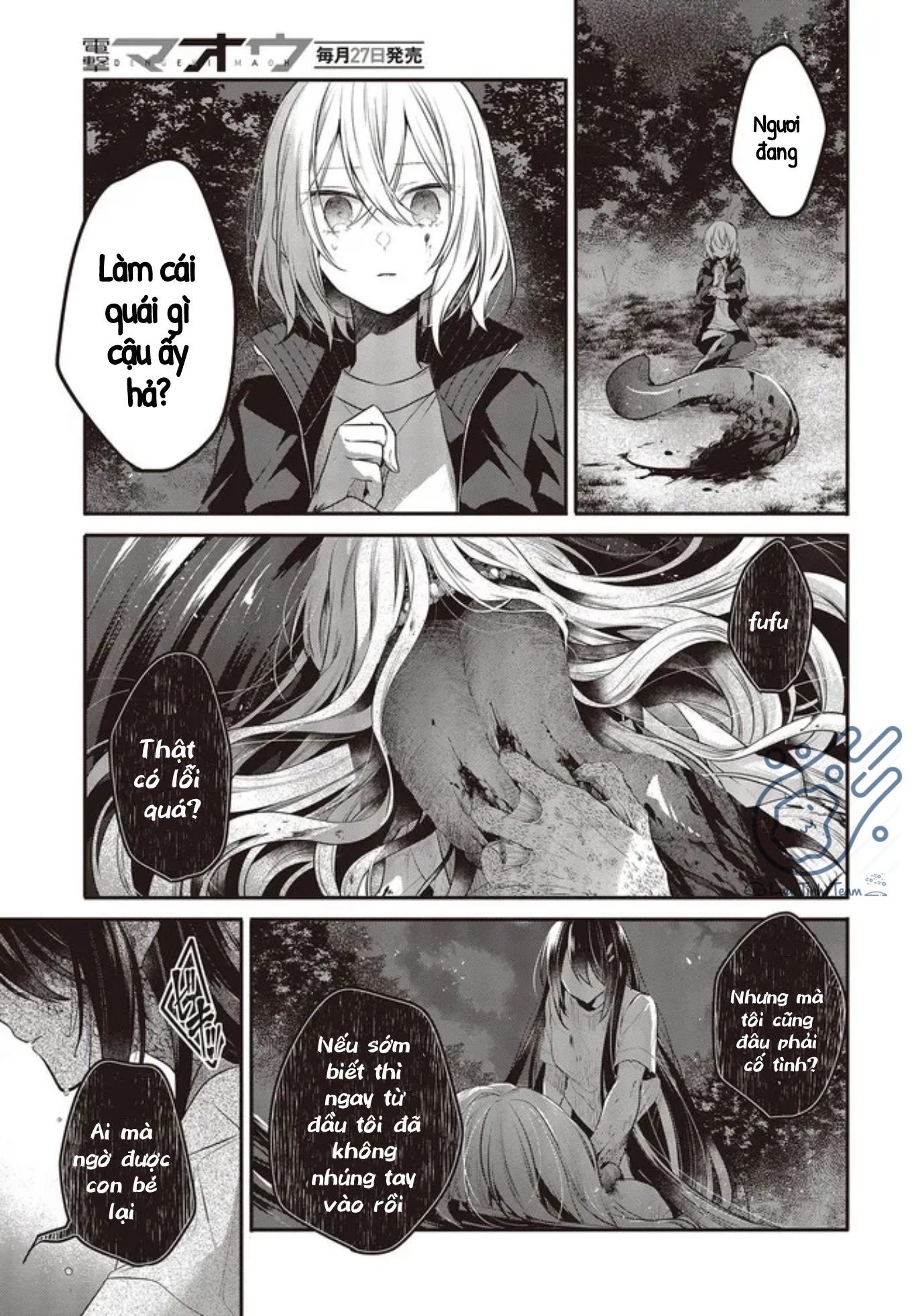 Có Thứ Muốn Ăn Thịt Tôi Chapter 18 - 23