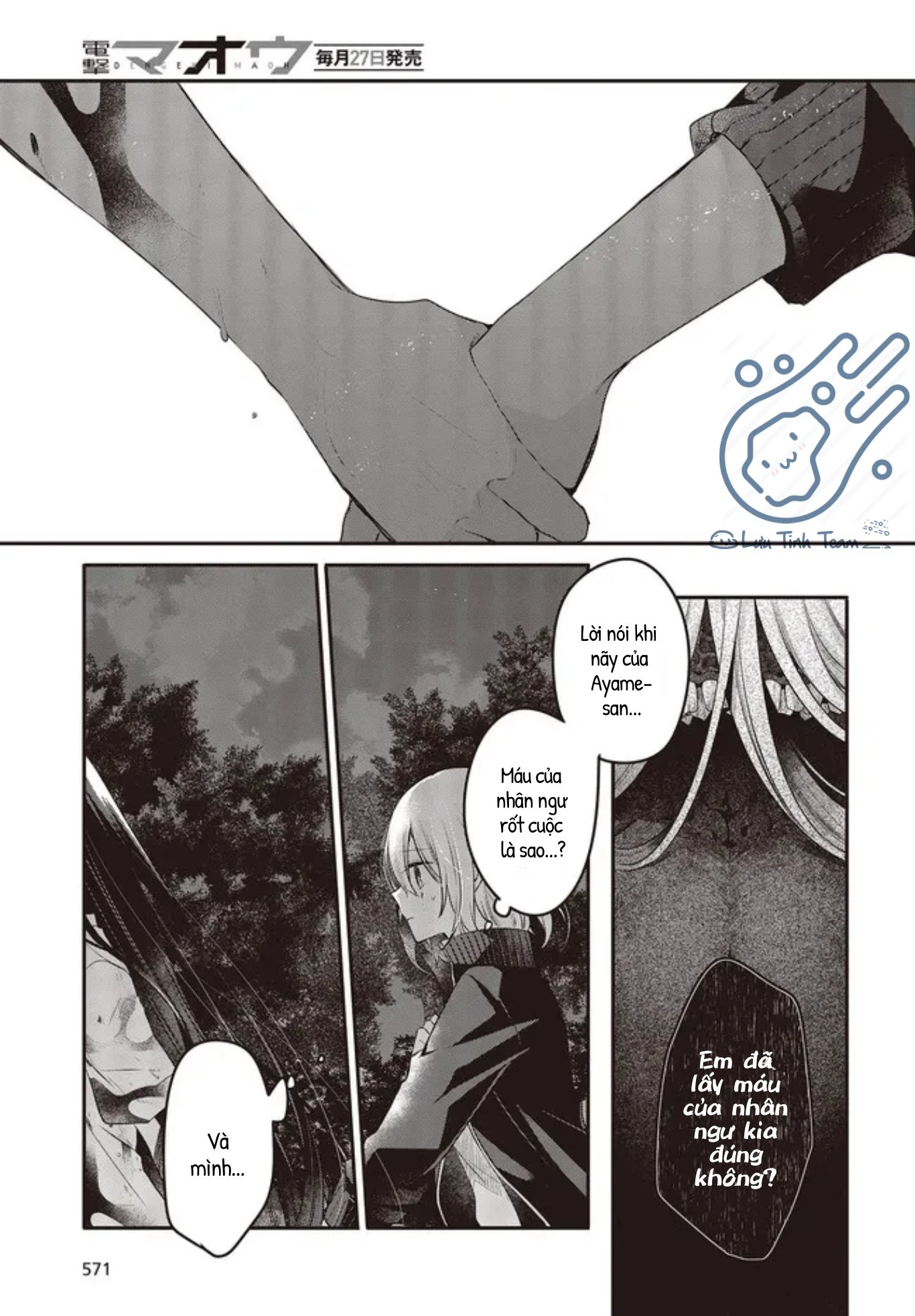 Có Thứ Muốn Ăn Thịt Tôi Chapter 18 - 32