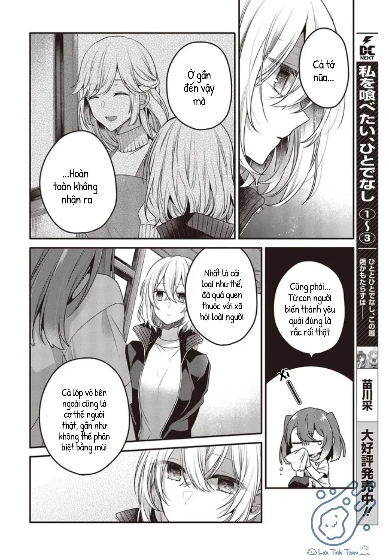 Có Thứ Muốn Ăn Thịt Tôi Chapter 19 - 4