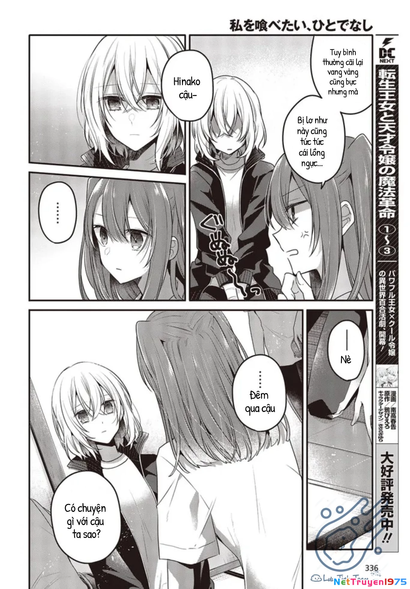 Có Thứ Muốn Ăn Thịt Tôi Chapter 19 - 6