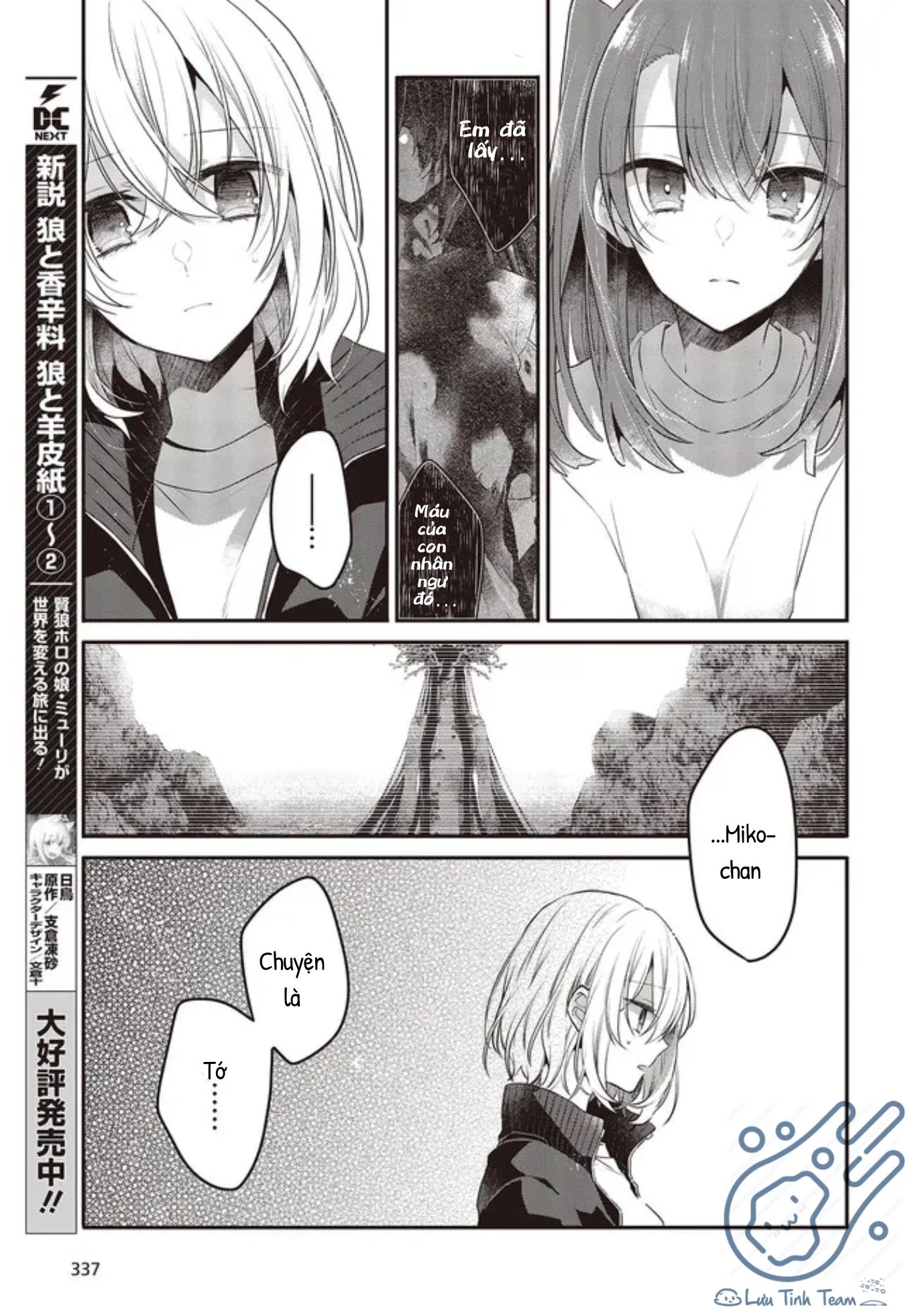 Có Thứ Muốn Ăn Thịt Tôi Chapter 19 - 7