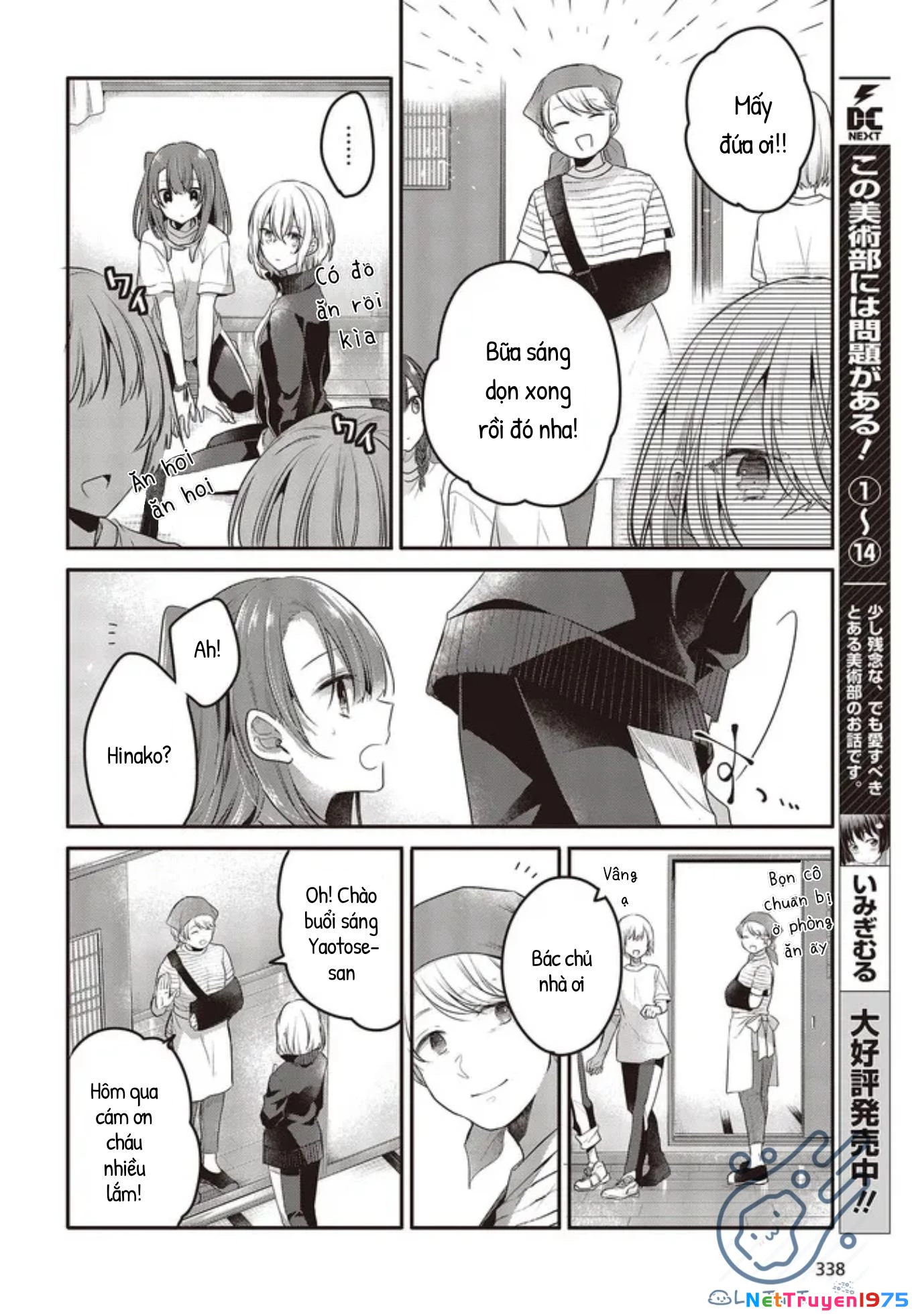 Có Thứ Muốn Ăn Thịt Tôi Chapter 19 - 8