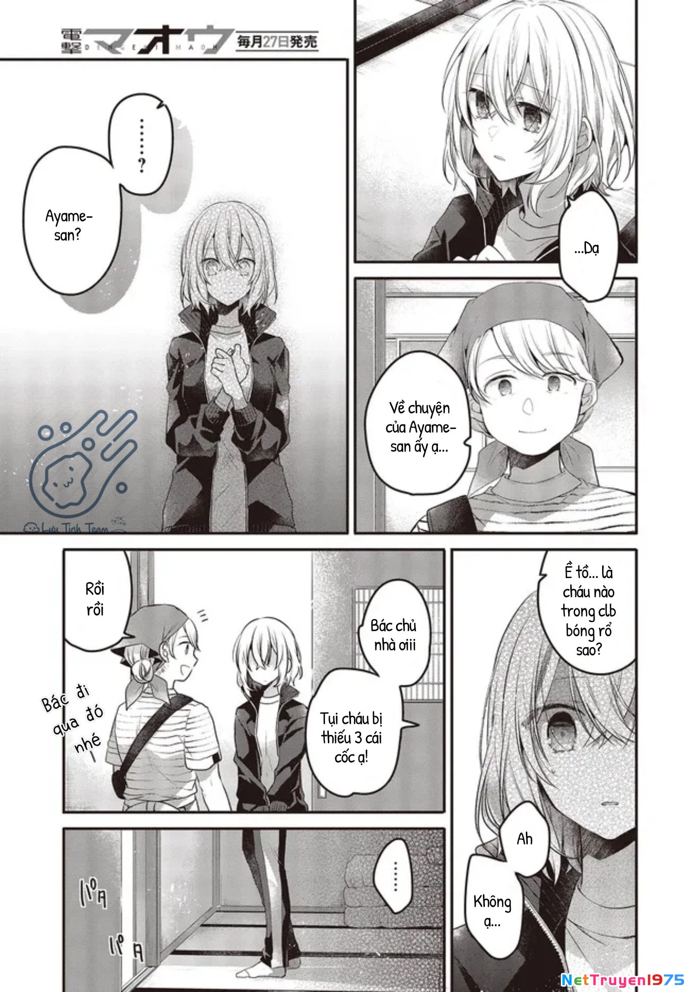 Có Thứ Muốn Ăn Thịt Tôi Chapter 19 - 9