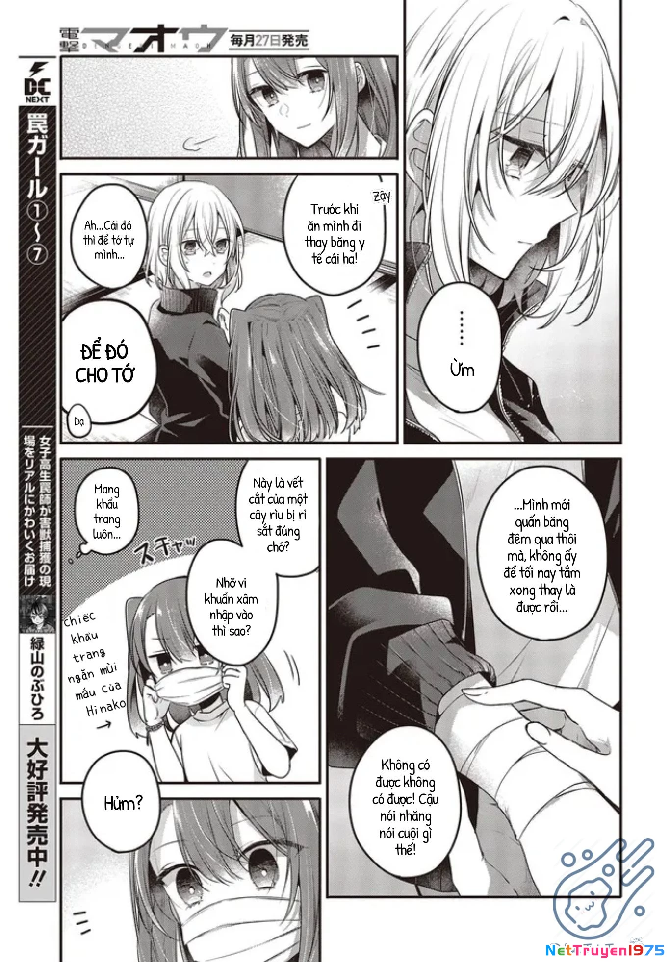 Có Thứ Muốn Ăn Thịt Tôi Chapter 19 - 11