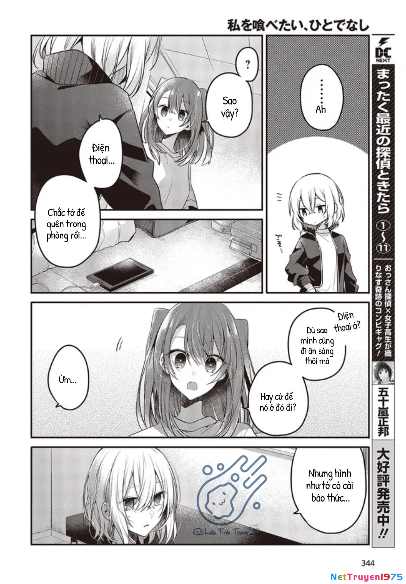 Có Thứ Muốn Ăn Thịt Tôi Chapter 19 - 14