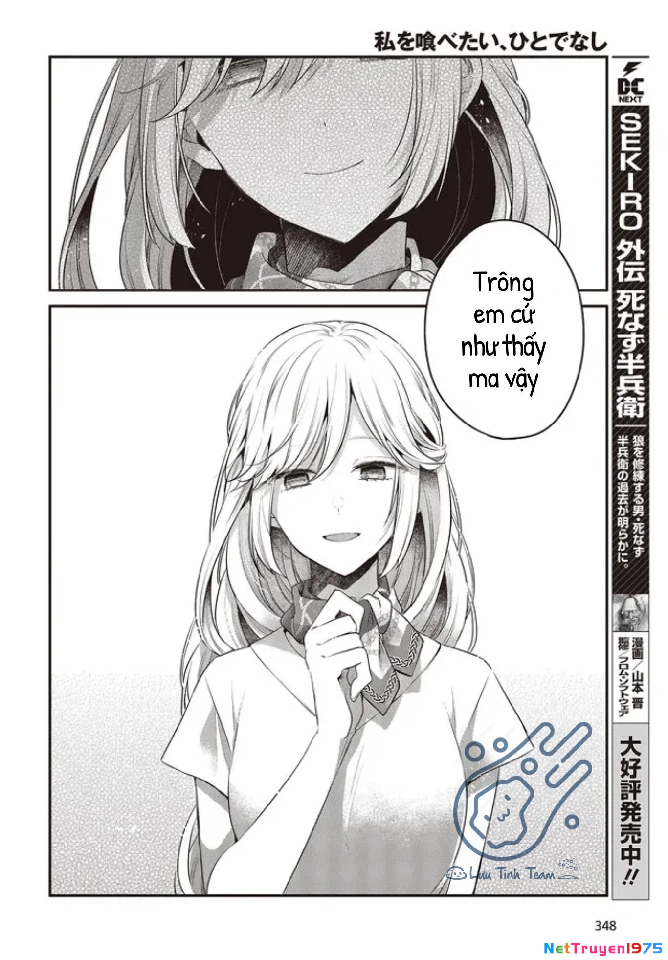 Có Thứ Muốn Ăn Thịt Tôi Chapter 19 - 18