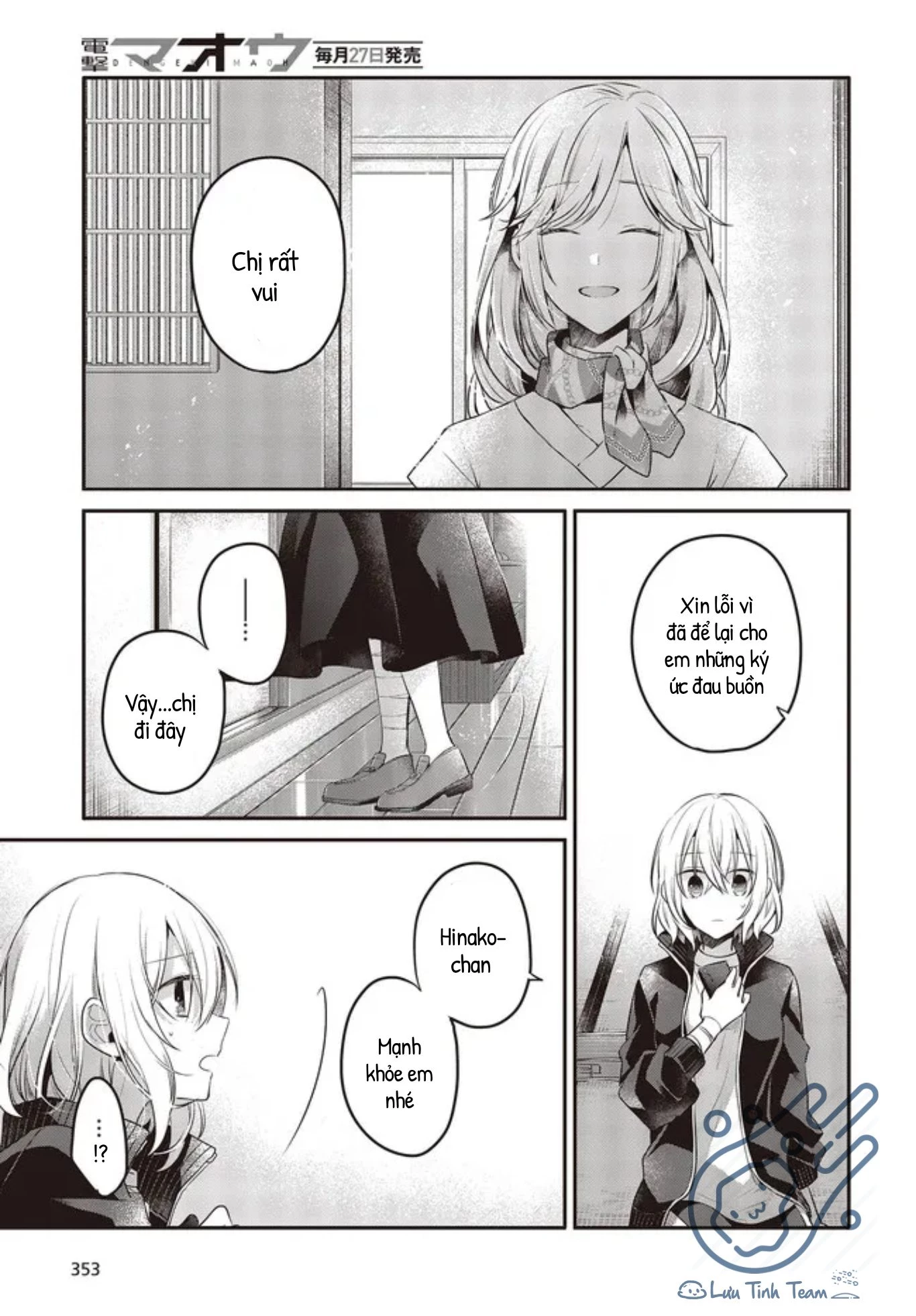 Có Thứ Muốn Ăn Thịt Tôi Chapter 19 - 23