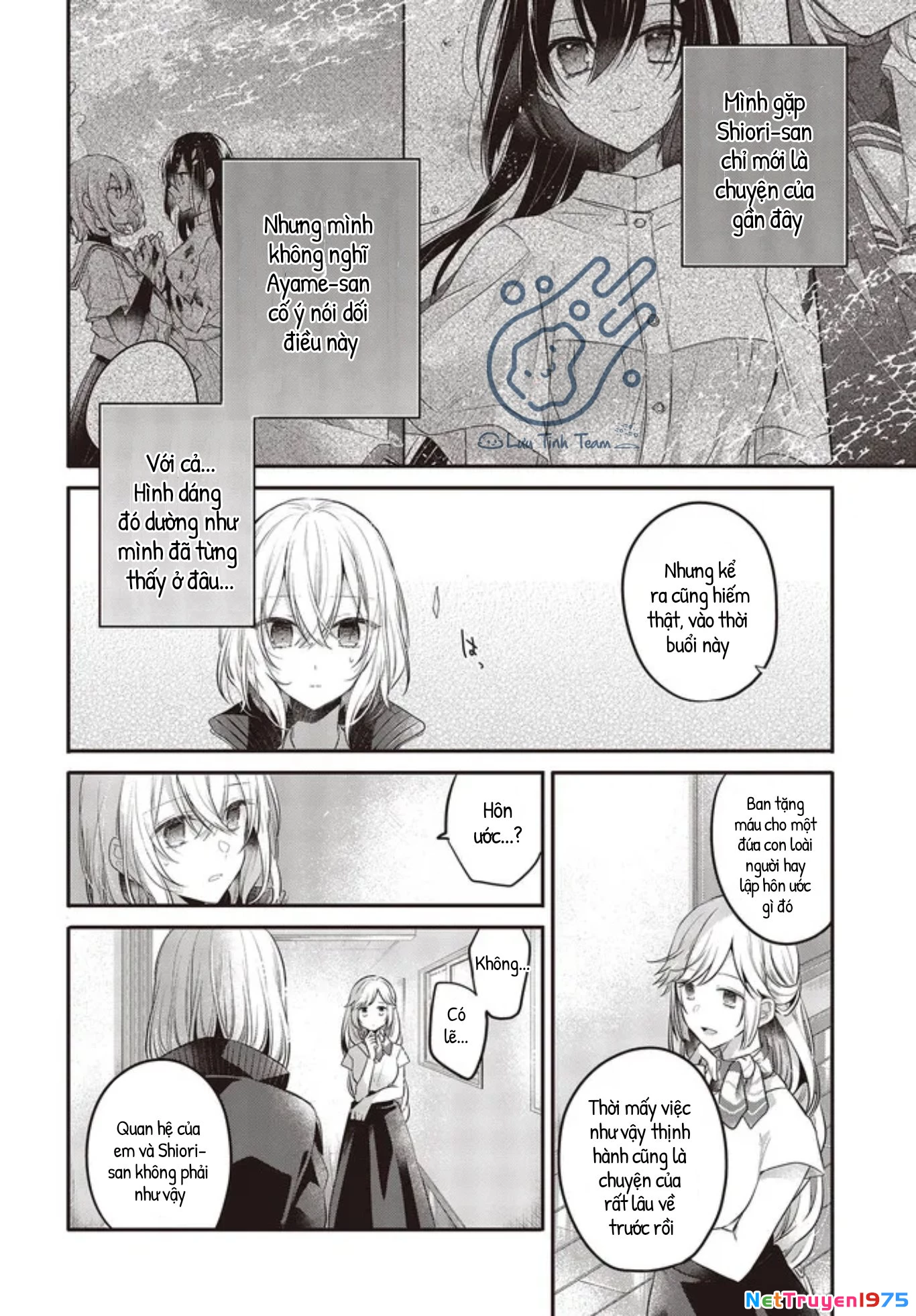 Có Thứ Muốn Ăn Thịt Tôi Chapter 19 - 26