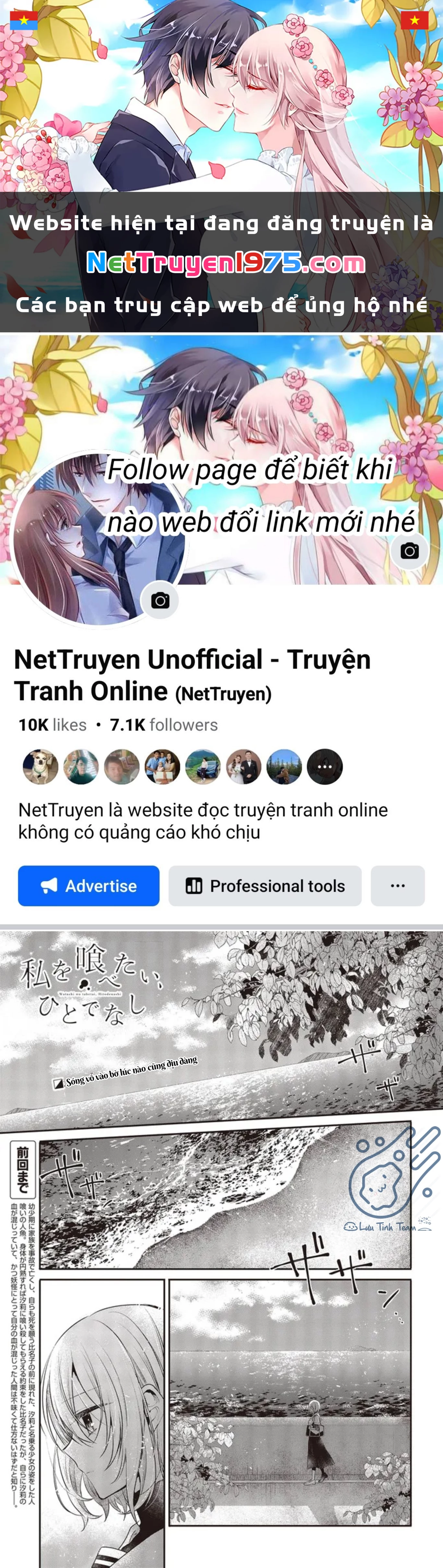 Có Thứ Muốn Ăn Thịt Tôi Chapter 20 - 1