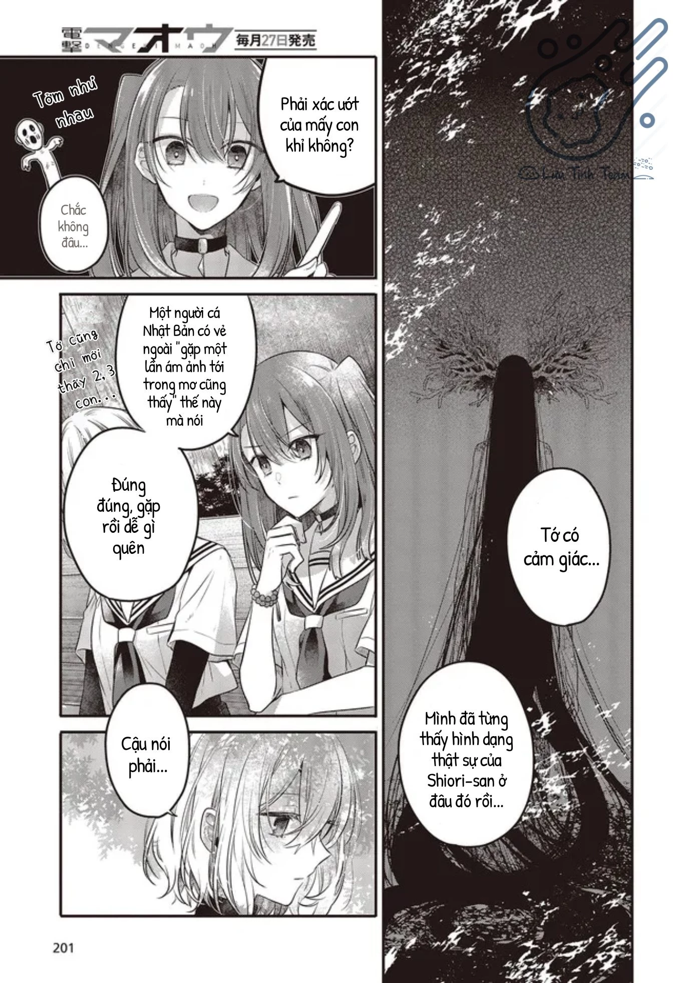 Có Thứ Muốn Ăn Thịt Tôi Chapter 20 - 11