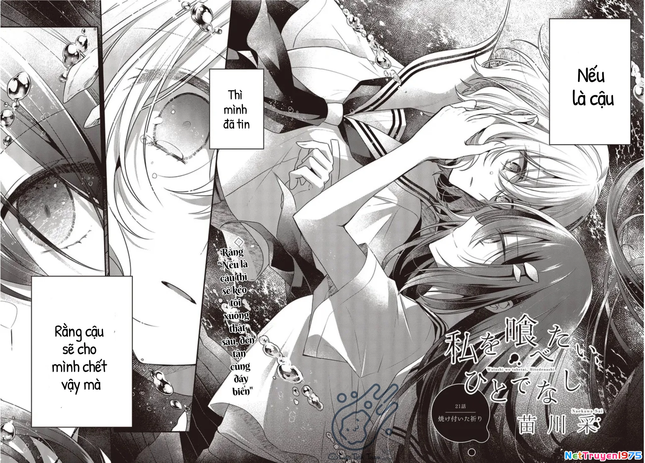 Có Thứ Muốn Ăn Thịt Tôi Chapter 21 - 4