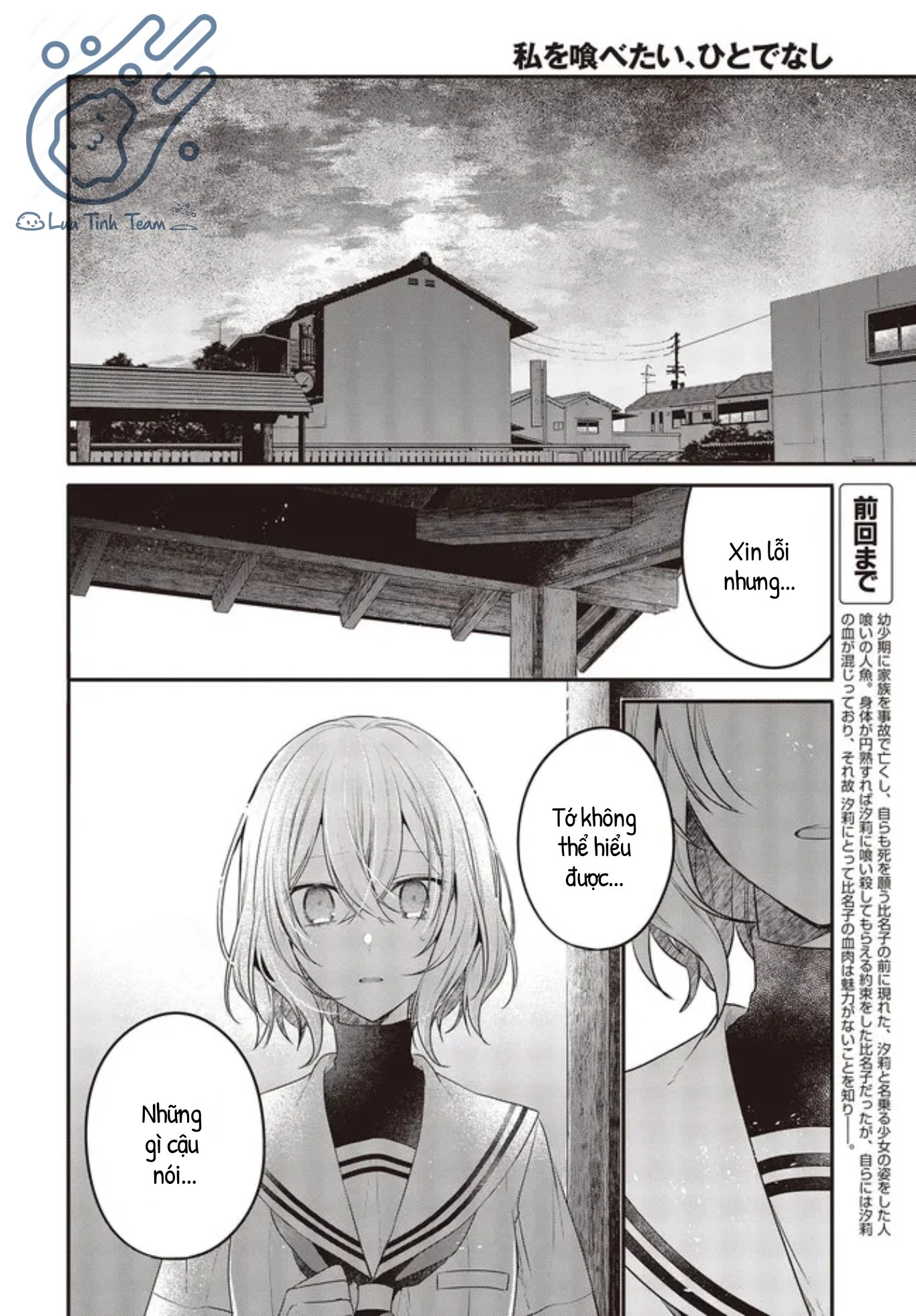 Có Thứ Muốn Ăn Thịt Tôi Chapter 21 - 5