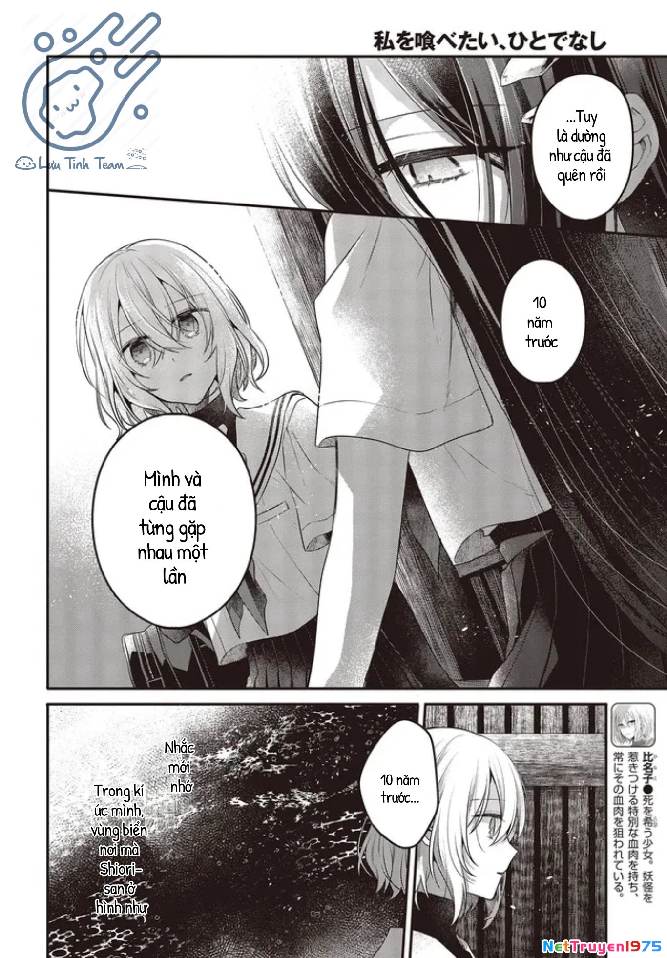 Có Thứ Muốn Ăn Thịt Tôi Chapter 21 - 7