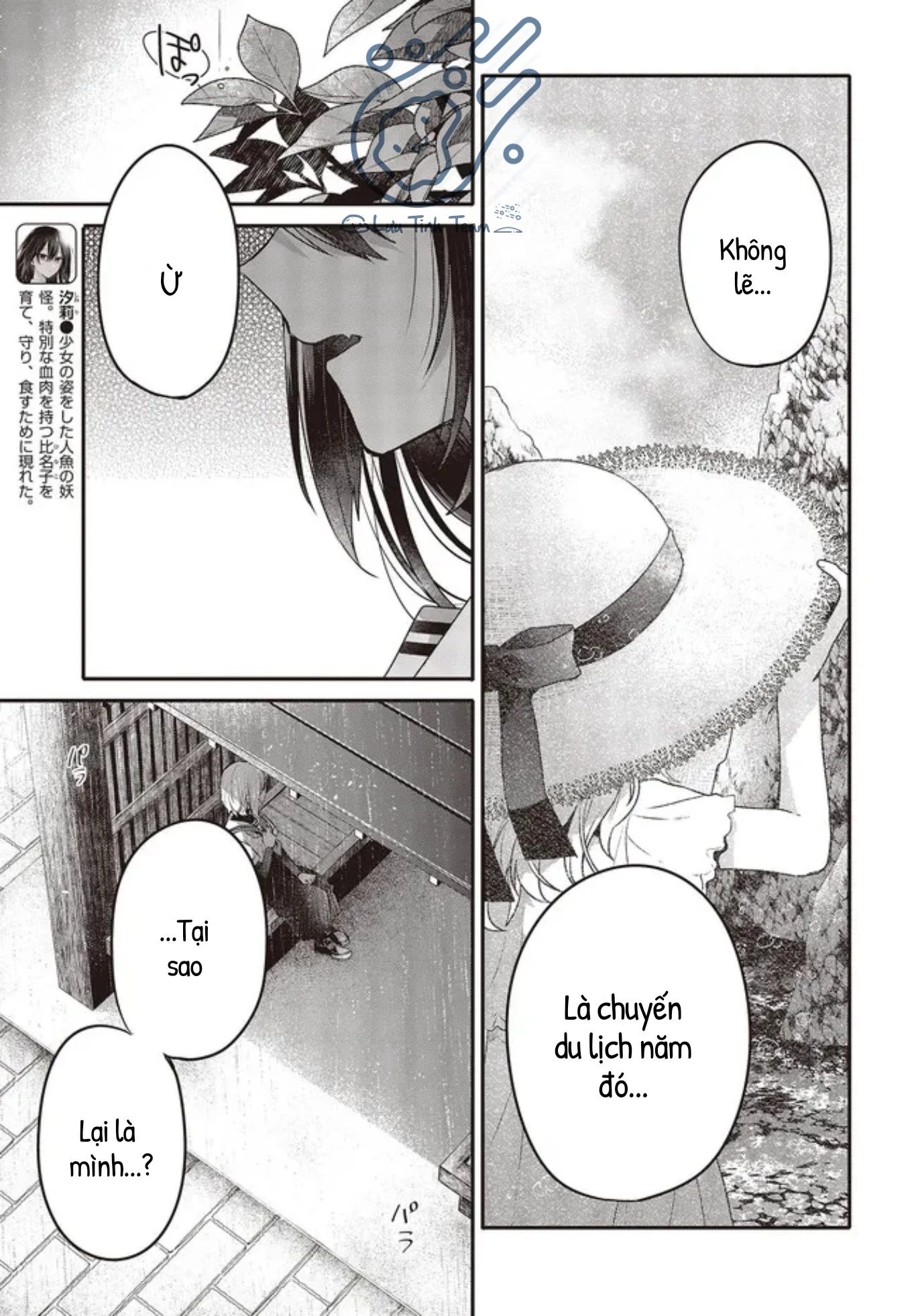 Có Thứ Muốn Ăn Thịt Tôi Chapter 21 - 8