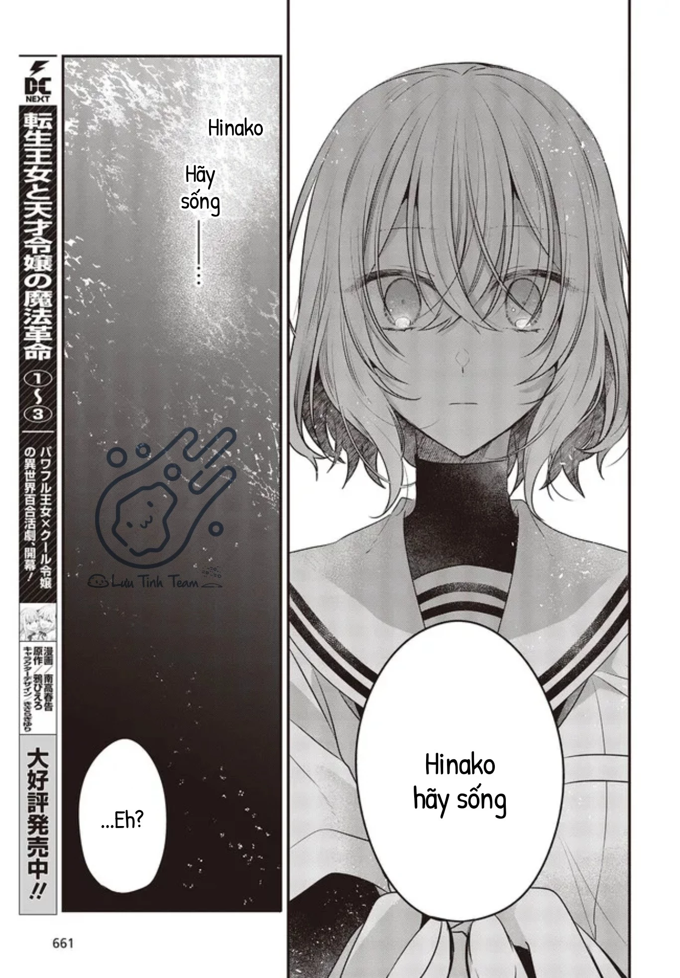 Có Thứ Muốn Ăn Thịt Tôi Chapter 21 - 16