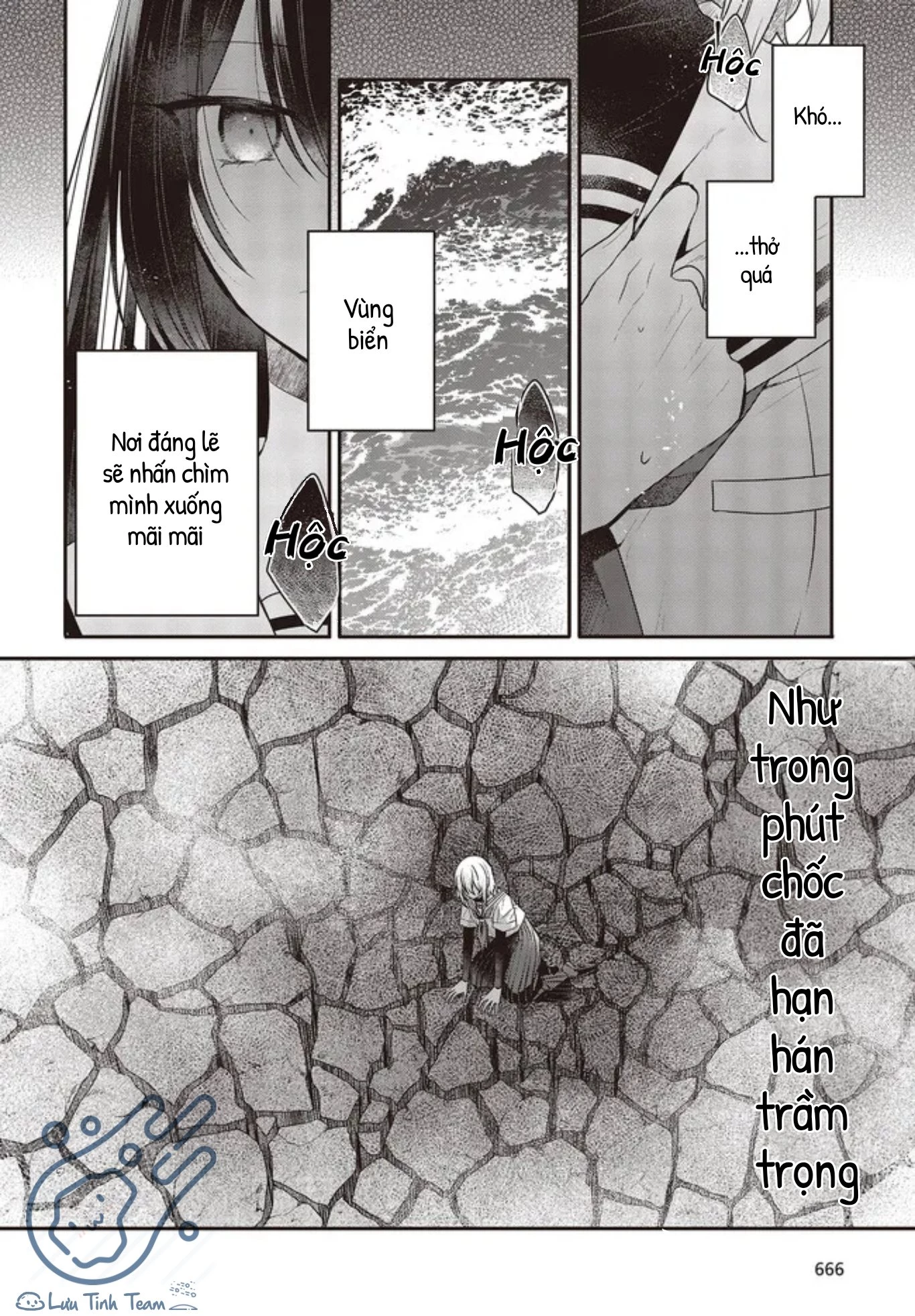 Có Thứ Muốn Ăn Thịt Tôi Chapter 21 - 21