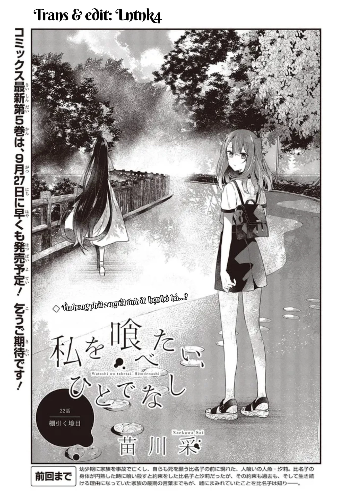 Có Thứ Muốn Ăn Thịt Tôi Chapter 22 - 3