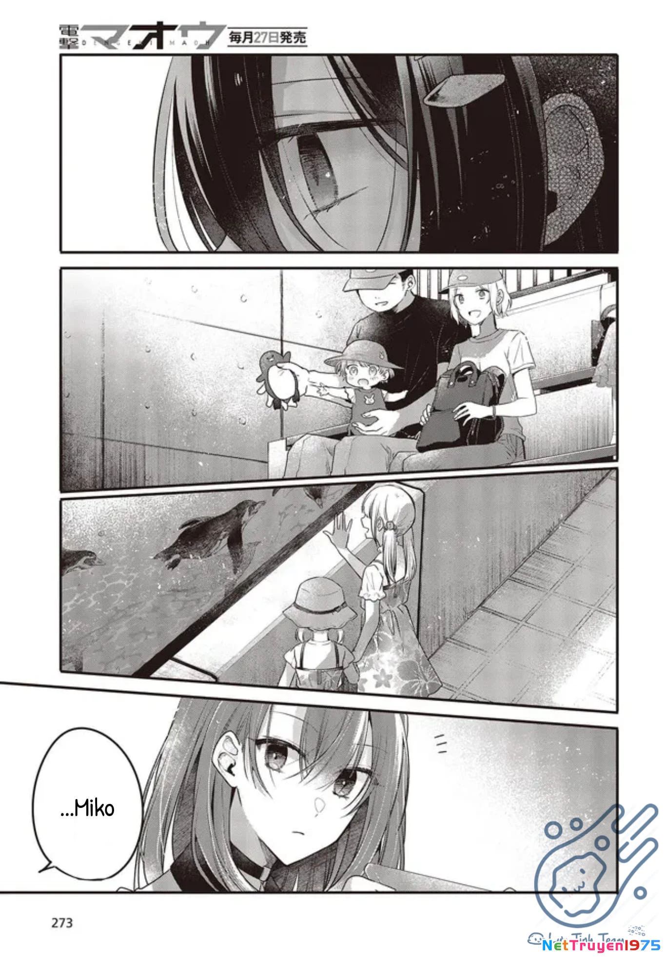 Có Thứ Muốn Ăn Thịt Tôi Chapter 22 - 5