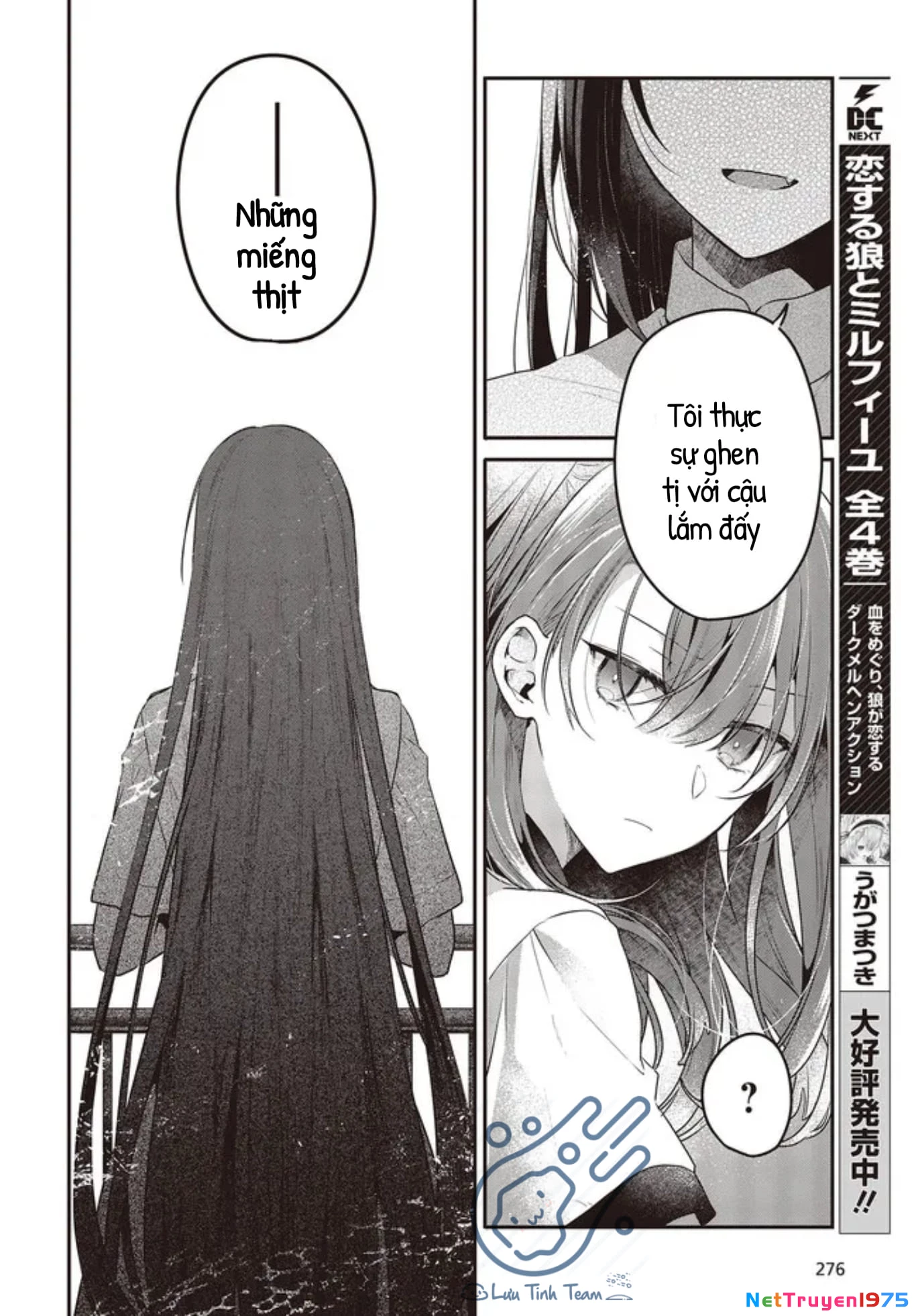 Có Thứ Muốn Ăn Thịt Tôi Chapter 22 - 8