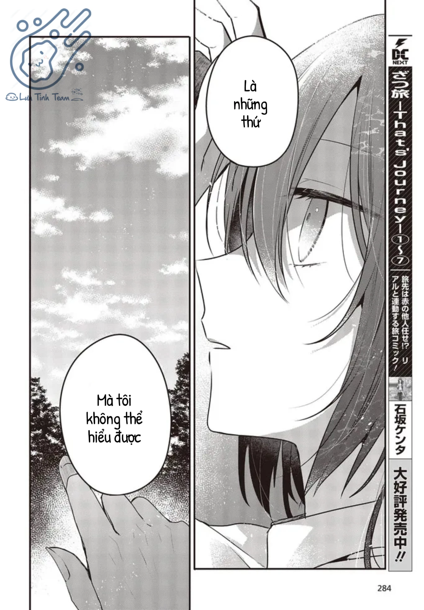 Có Thứ Muốn Ăn Thịt Tôi Chapter 22 - 16